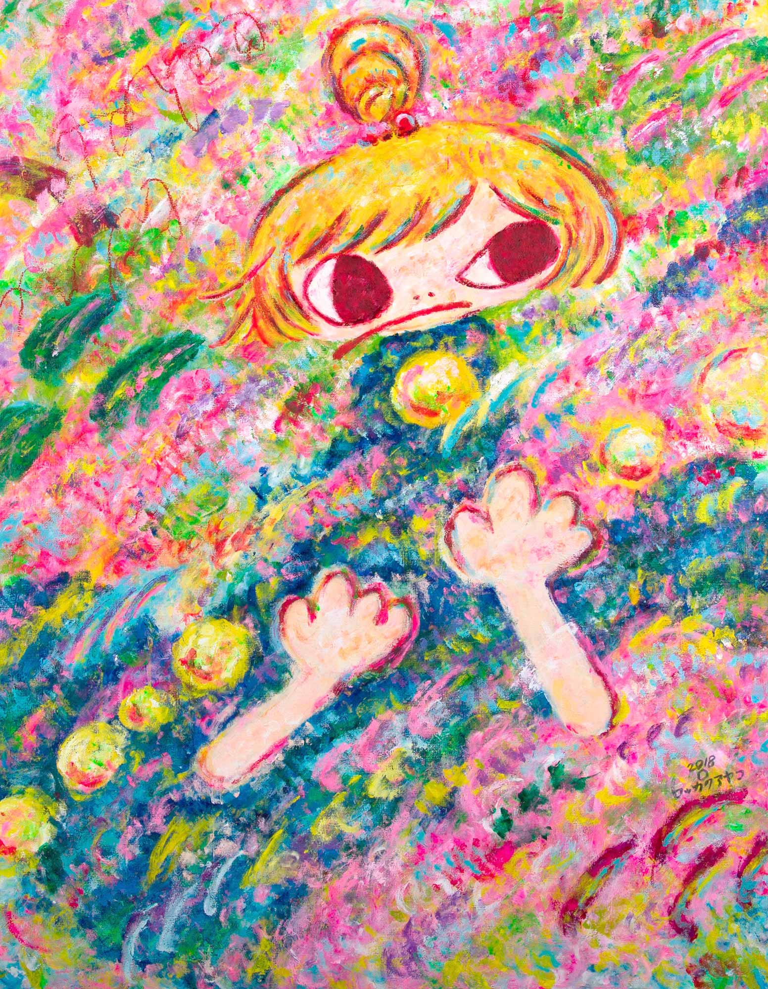 <b>AYAKO ROKKAKU </b><i>Untitled (ARP18-014)</i>, 2018