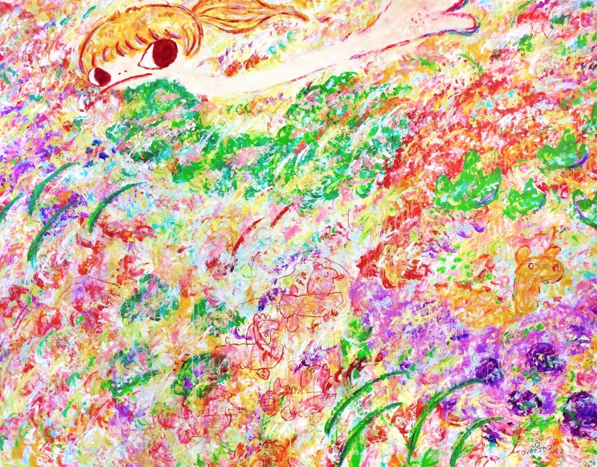 <b>AYAKO ROKKAKU</b> <i>Untitled (ARP18-004)</i>, 2018