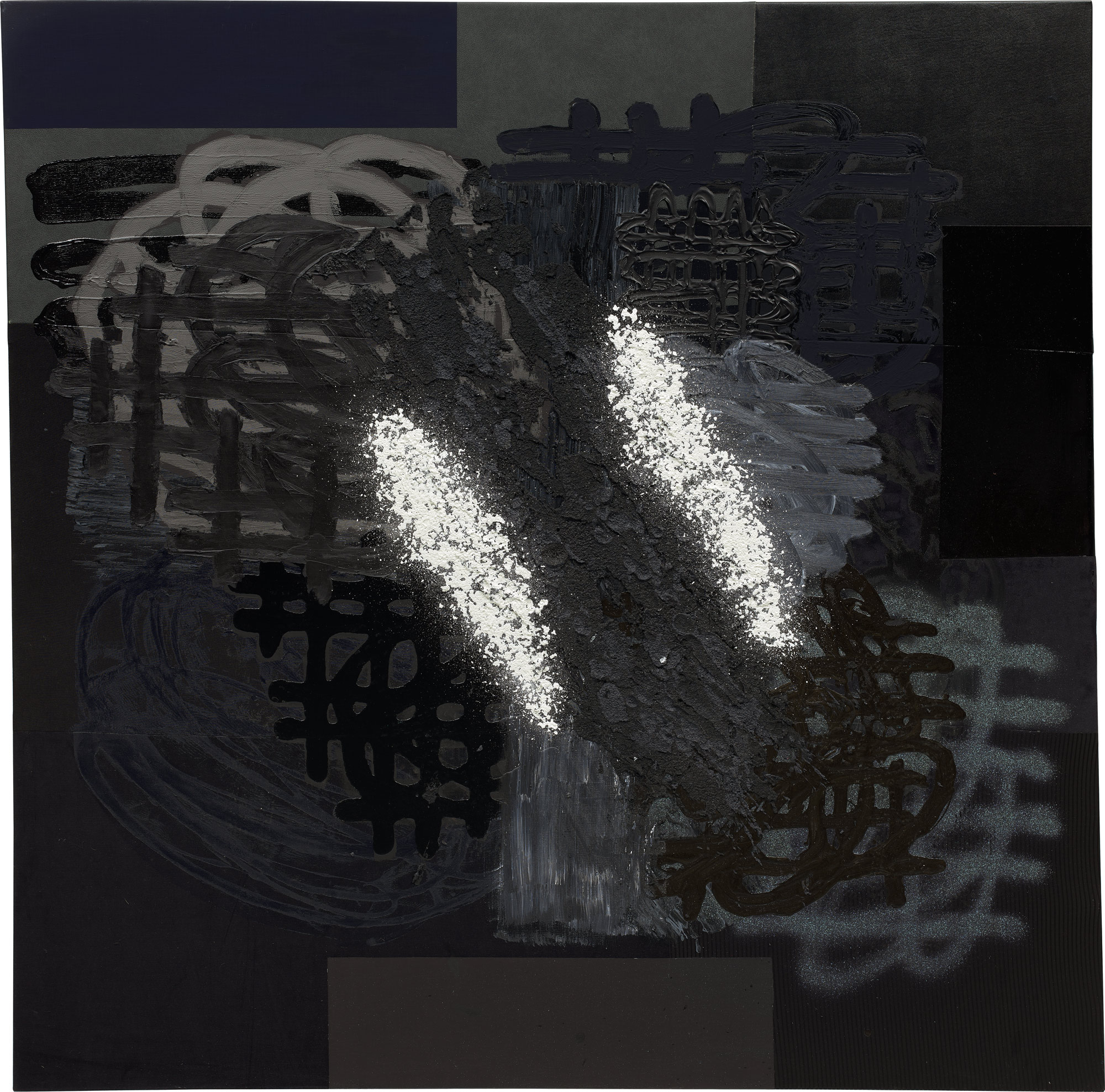 <p><strong>PATRICK ALSTON </strong><em>Fabric of Existence</em>, 2022</p>
