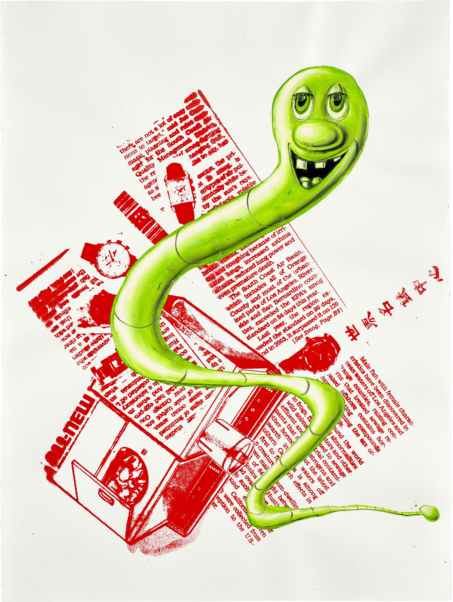 <p><strong>KENNY SCHARF&nbsp;</strong><em>Green Worm USA</em>&nbsp;| Estimate $10,000 - 15,000 | SOLD FOR<strong> </strong>$27,720</p>

