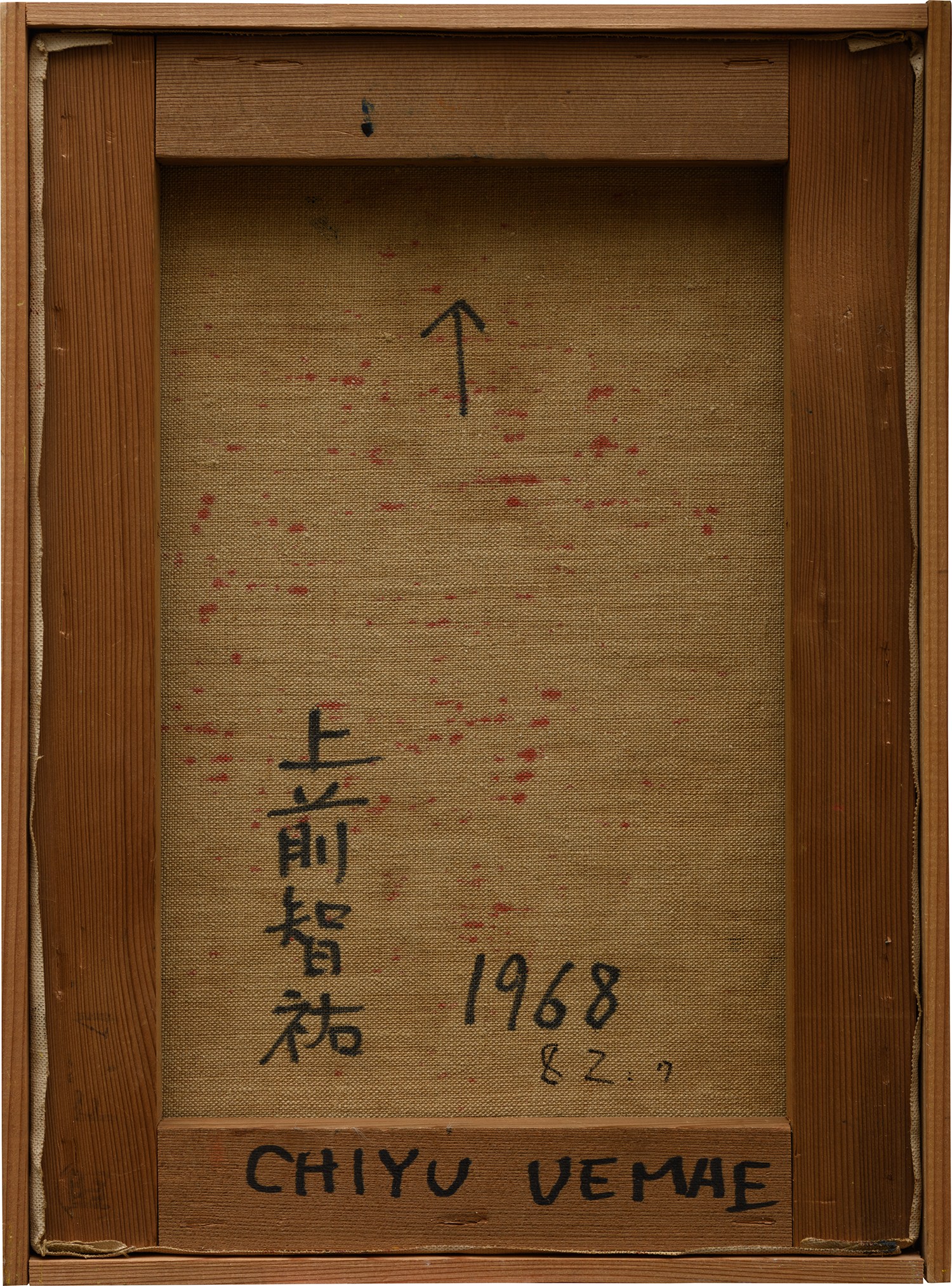 再値下げ!中国人作家 李 連文 [小 島」 8号 油彩,真作保障品 再値下げ!中国人作家 李 連文 [小 島」 8号 油彩,真作保障品