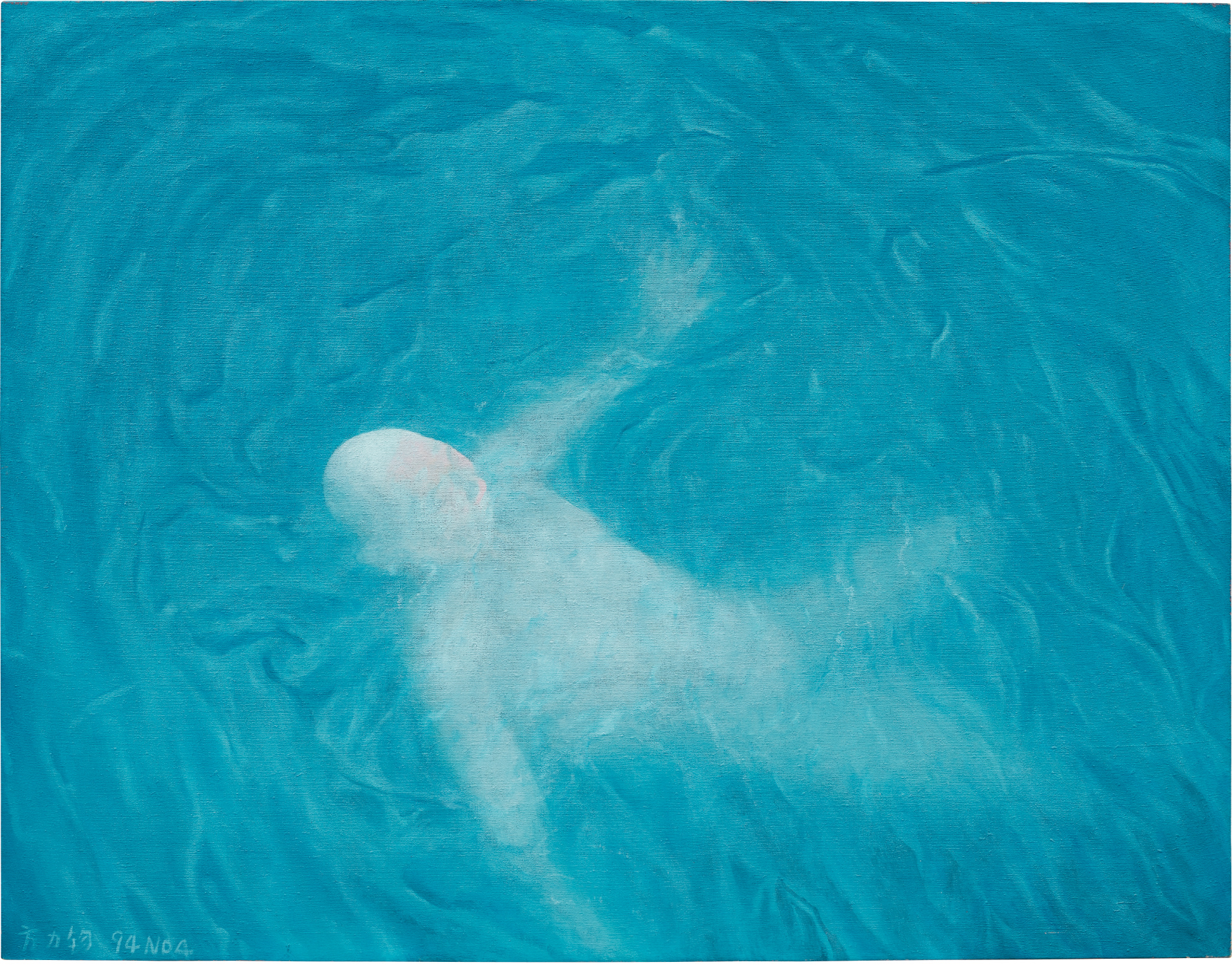 <b>FANG LIJUN</b><i> 1994 No. 4</i>, 1994