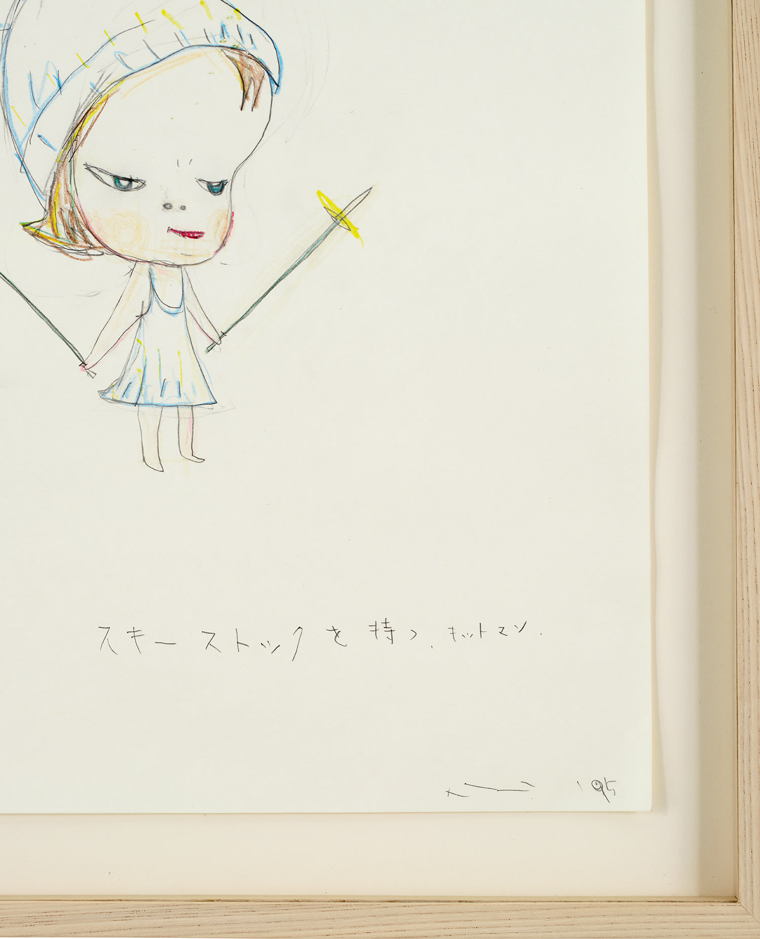 奈良美智 Yoshitomo Nara / Drawing File