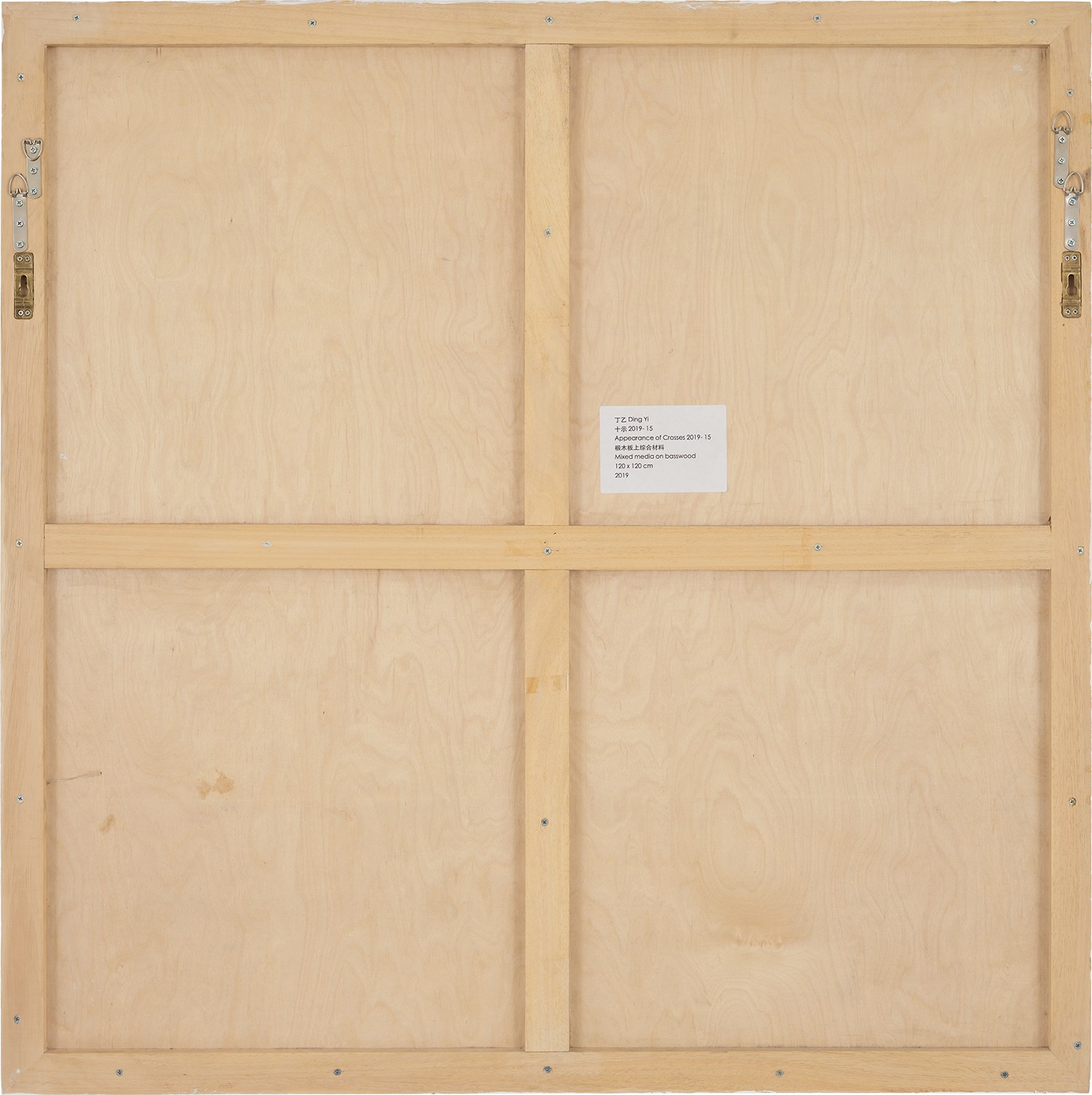 Lot 2