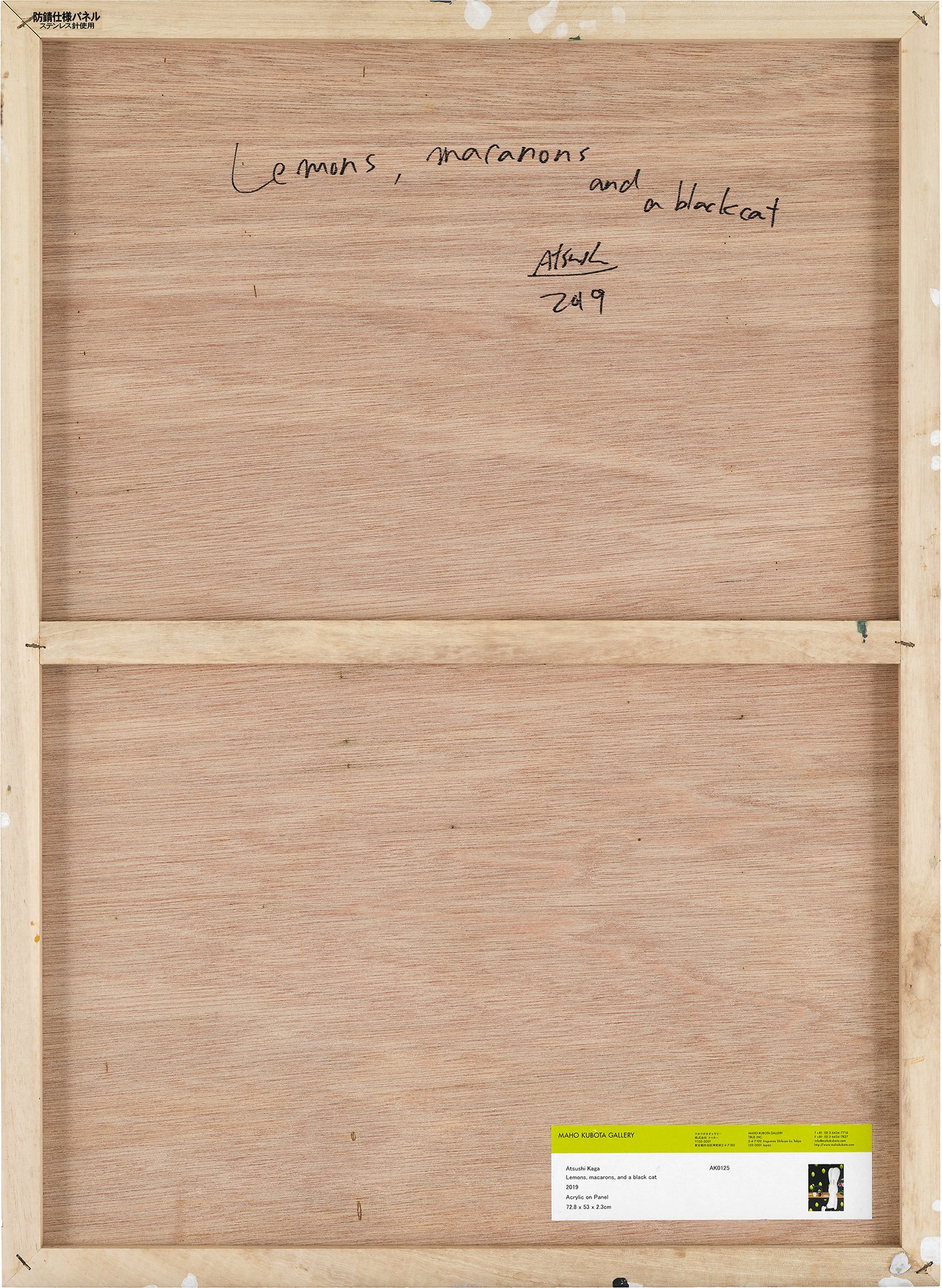 Lot 4