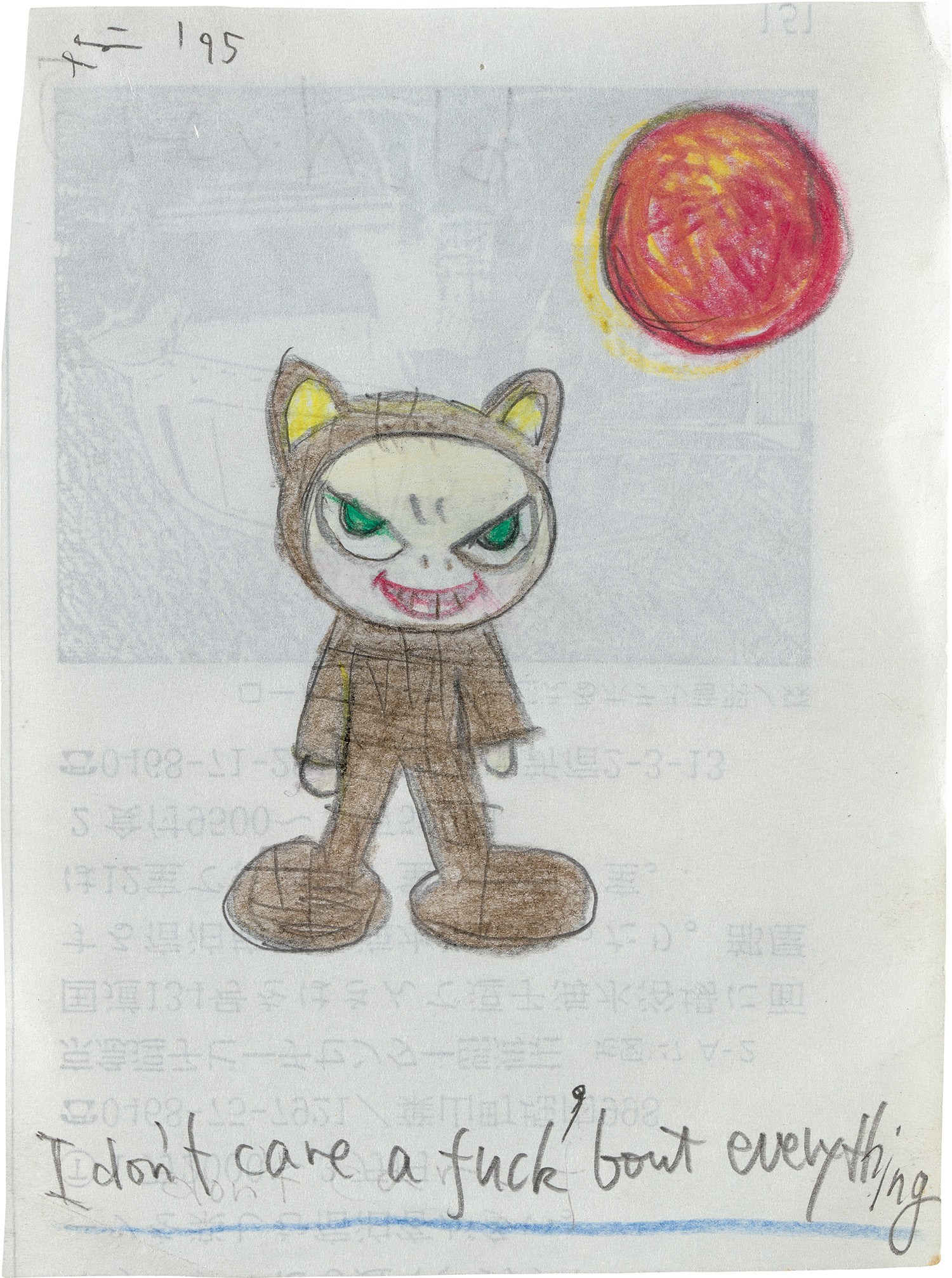 Brought to you by Phillips