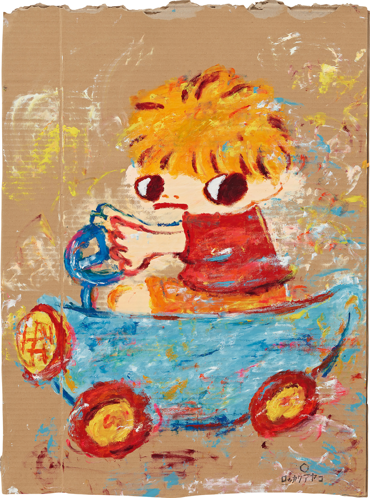 Brought to you by Phillips