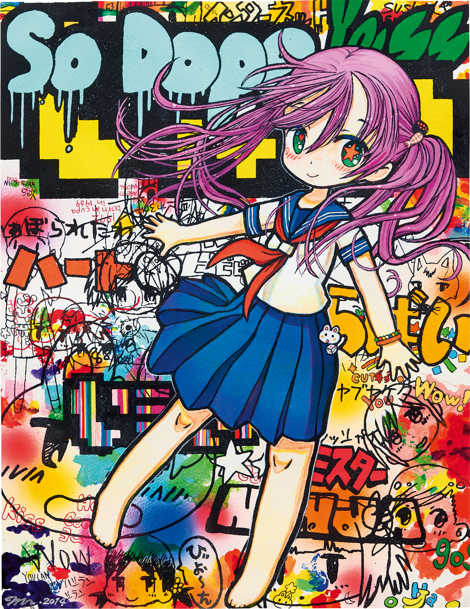 Brought to you by Phillips