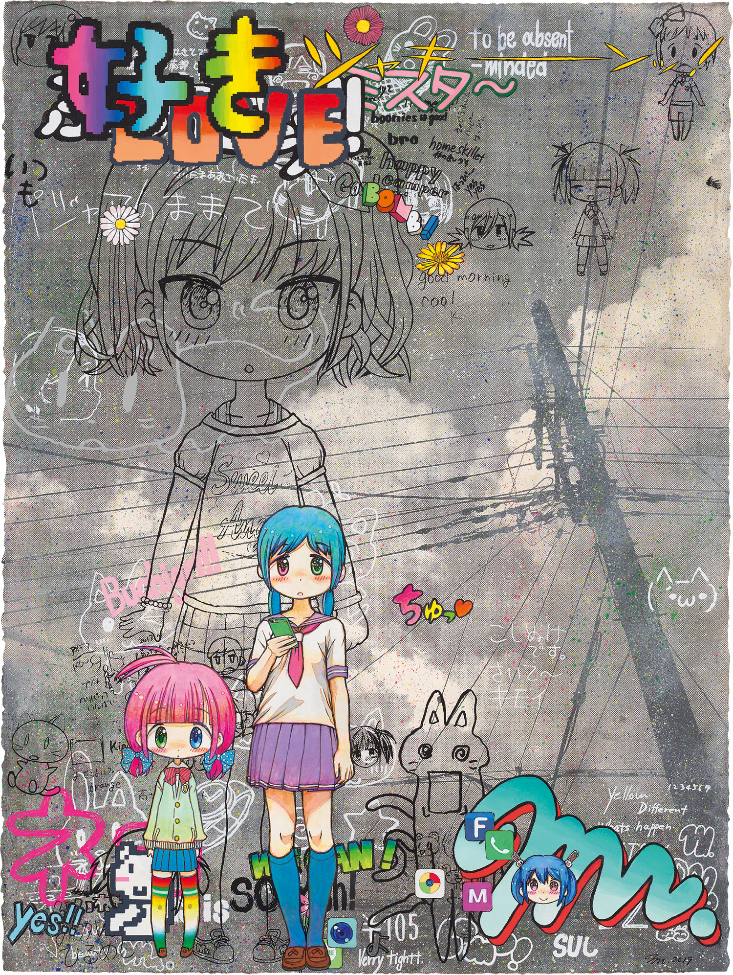 Brought to you by Phillips