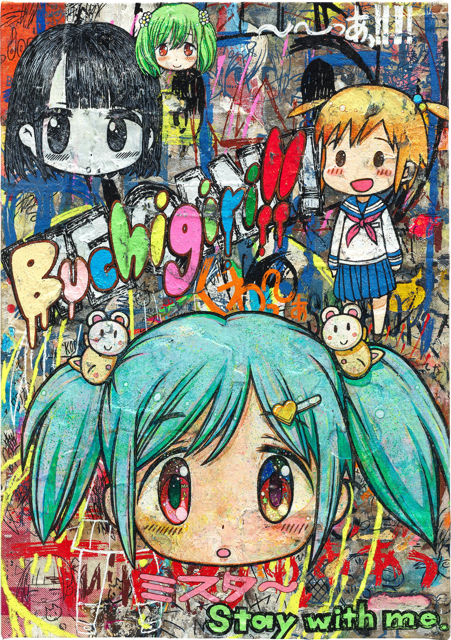 Brought to you by Phillips