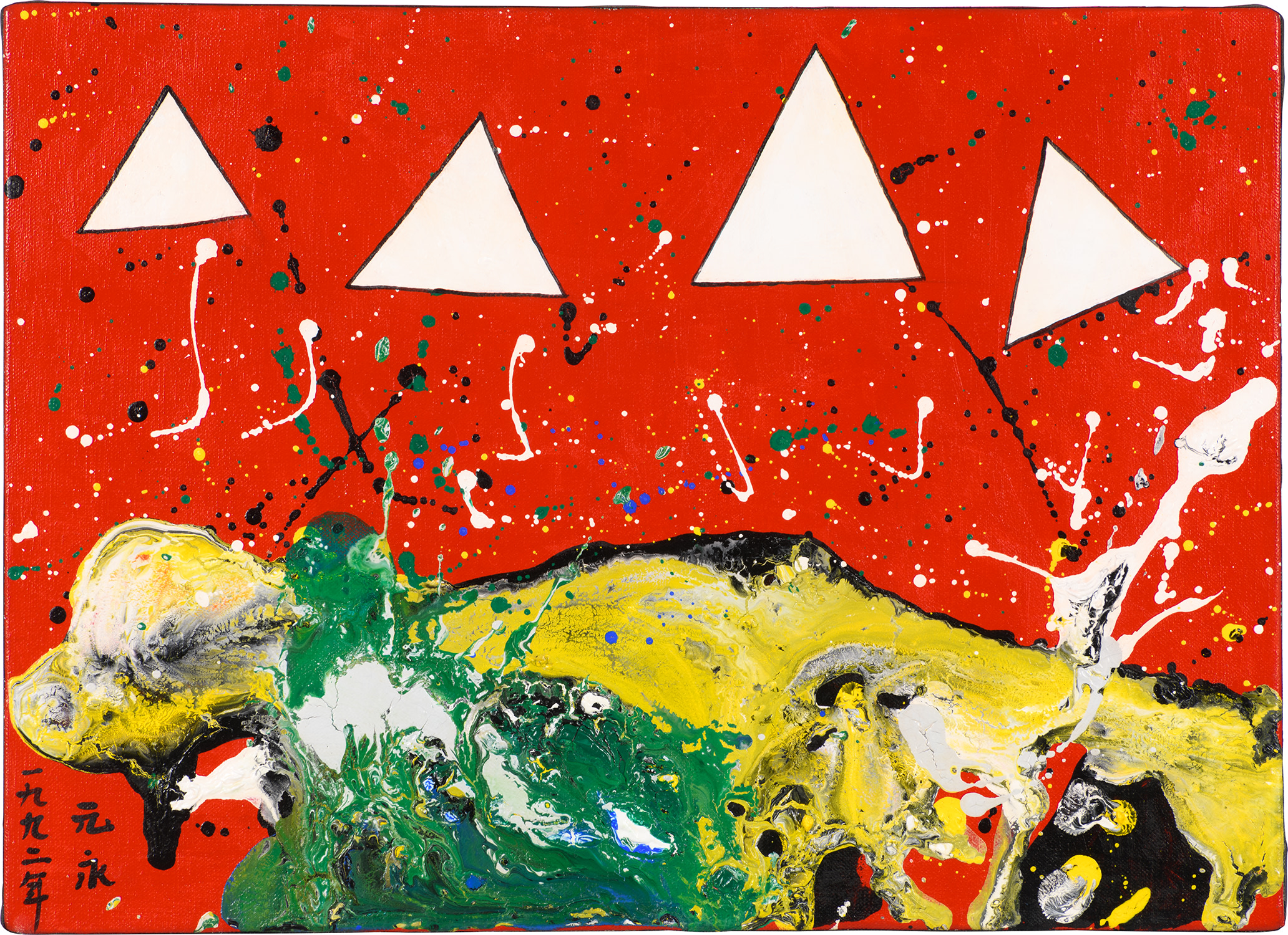 Brought to you by Phillips