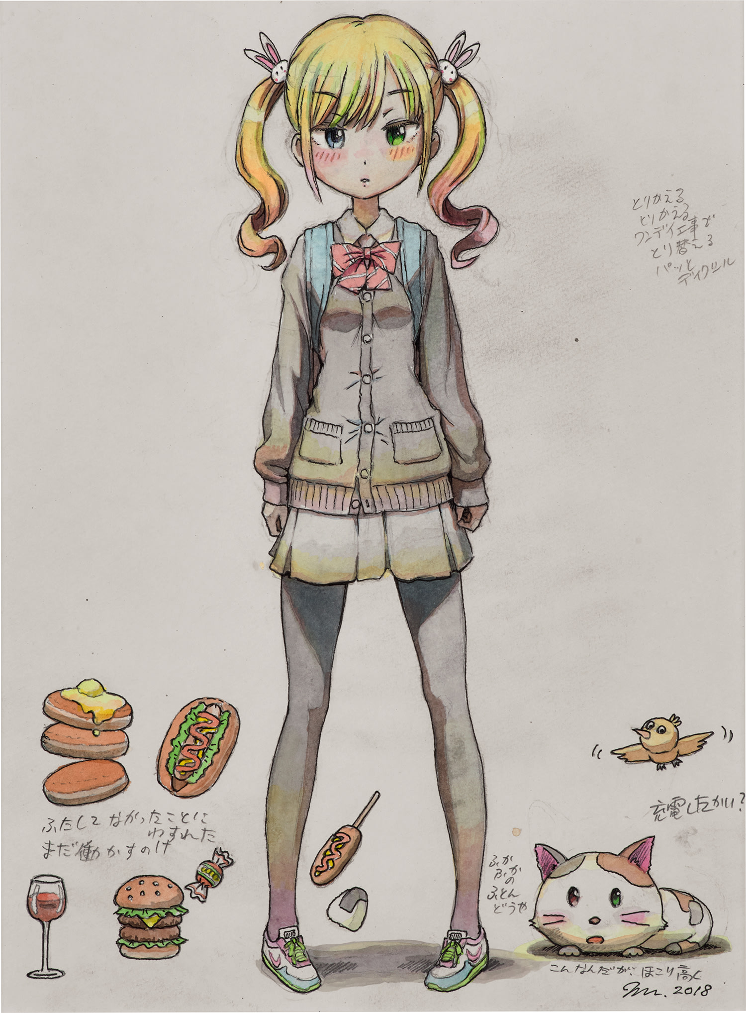 Brought to you by Phillips