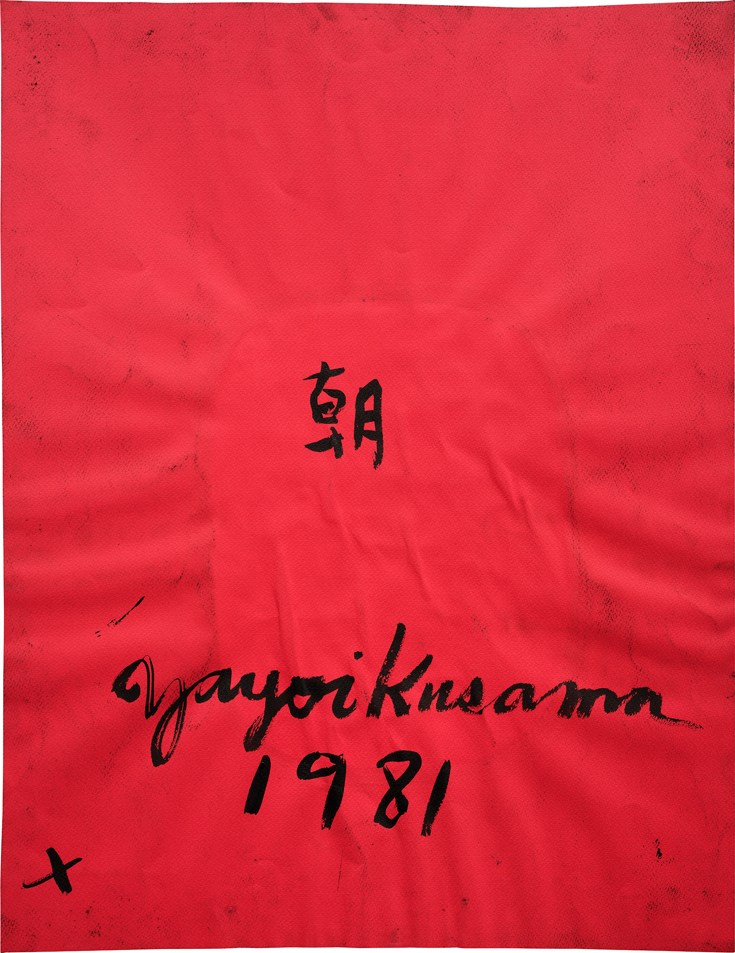 Yayoi Kusama Modern & Contemporary Art Day Sale