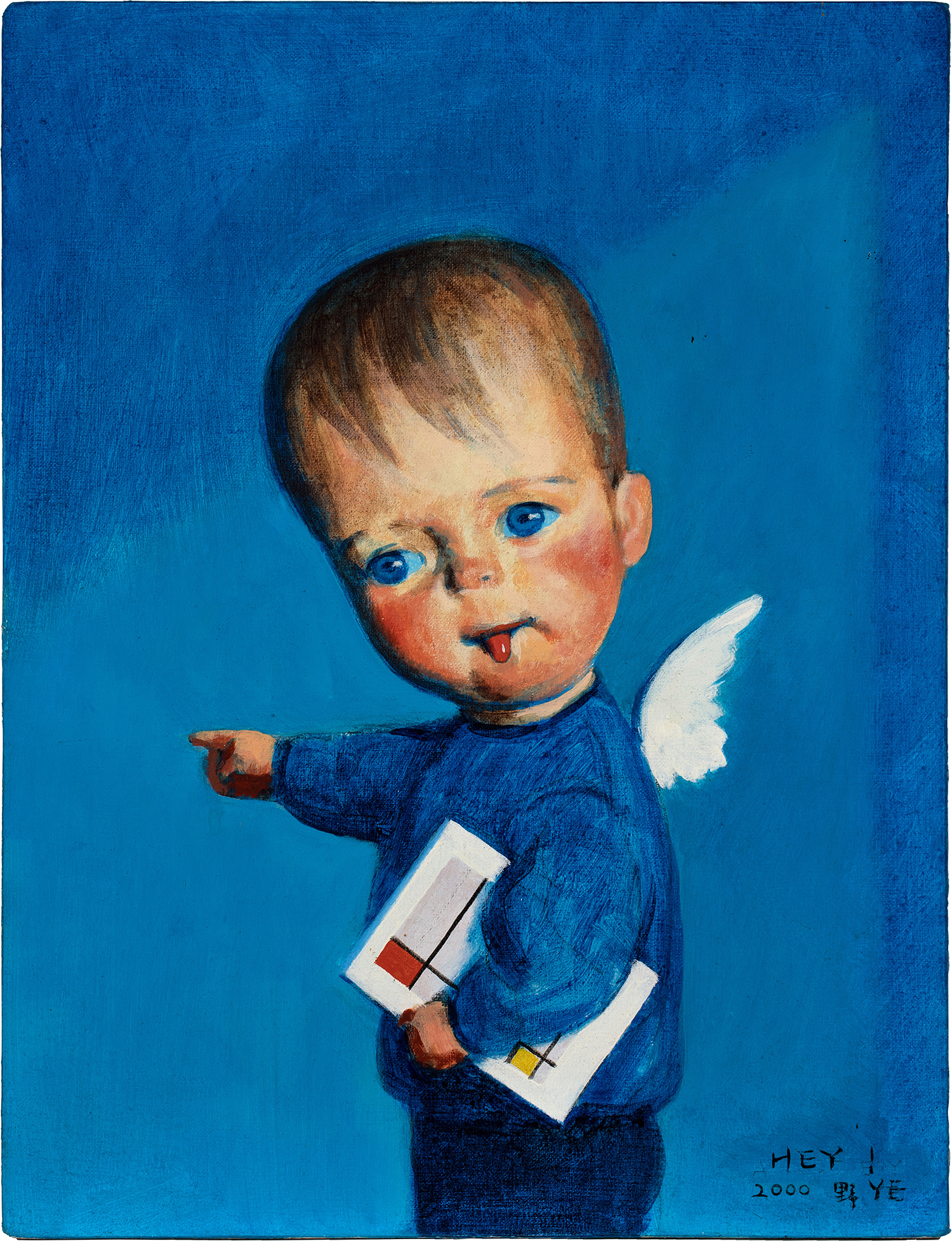 Brought to you by Phillips