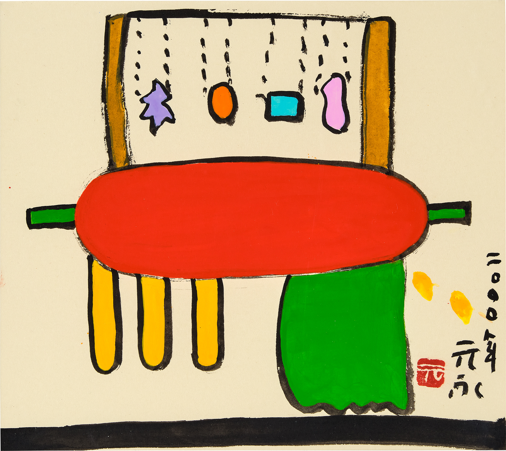 Brought to you by Phillips