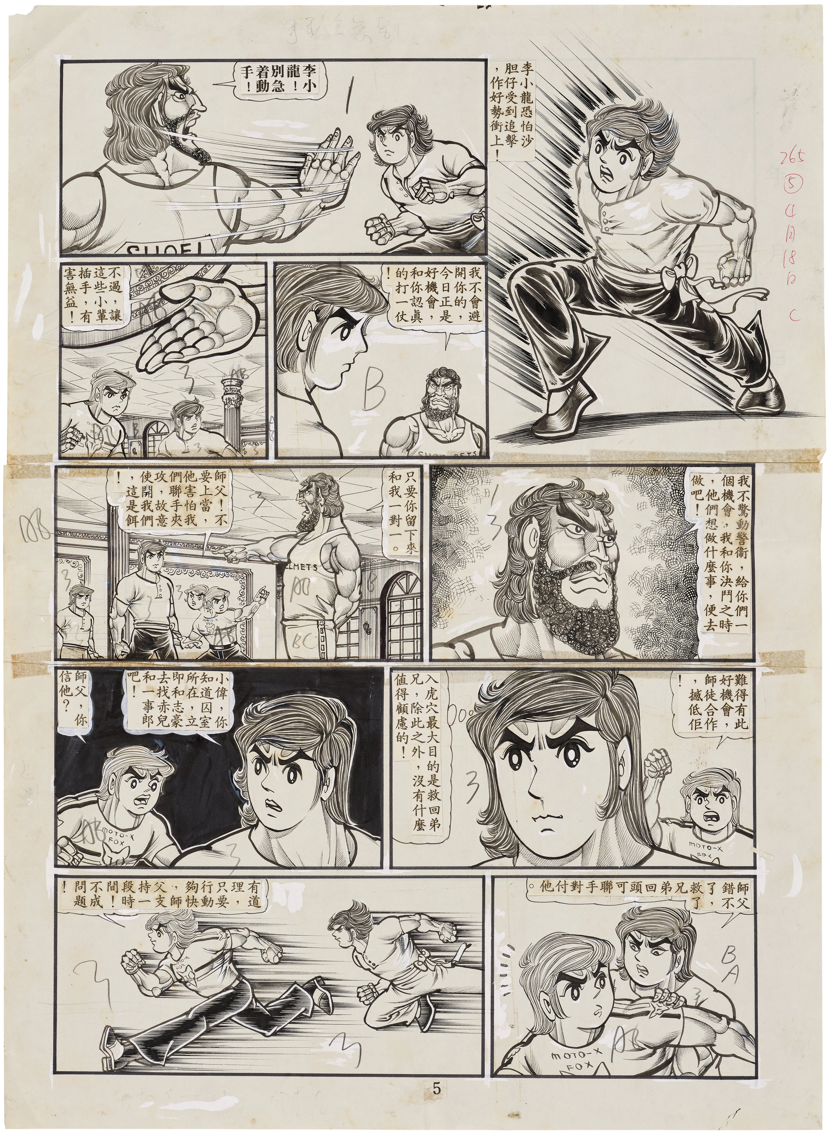 Brought to you by Phillips