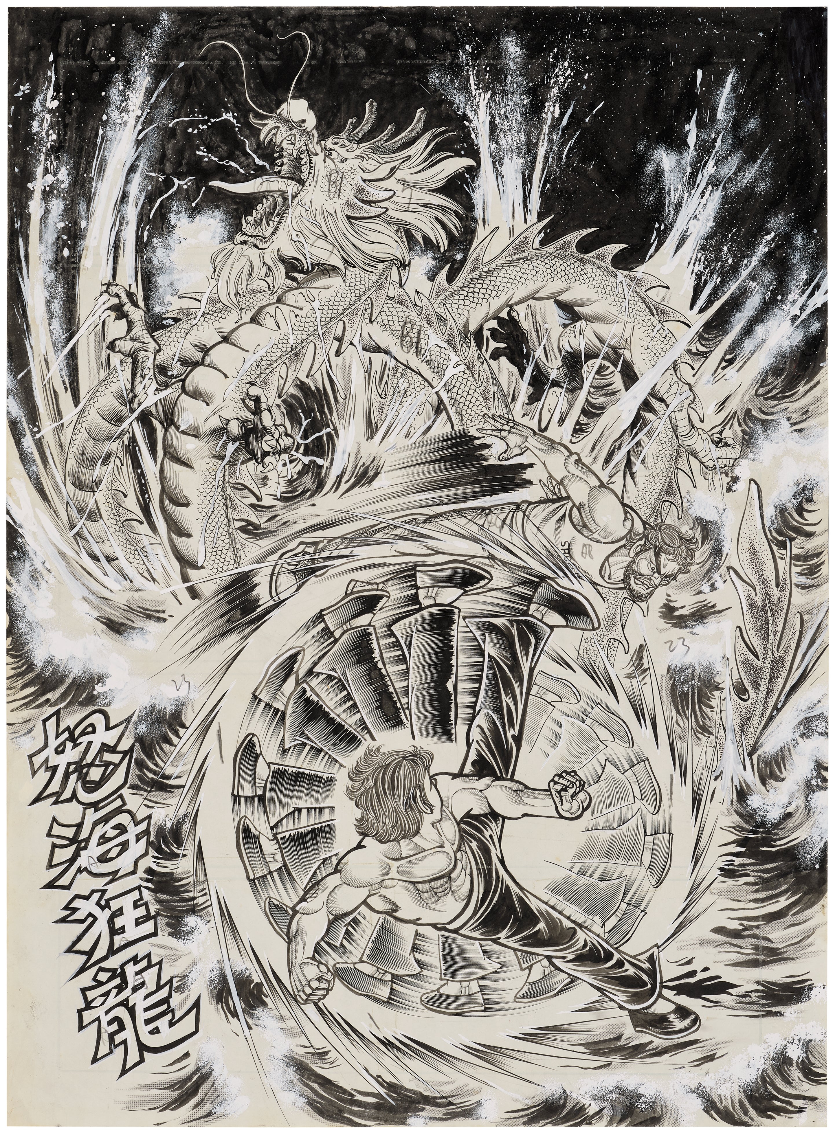 Brought to you by Phillips