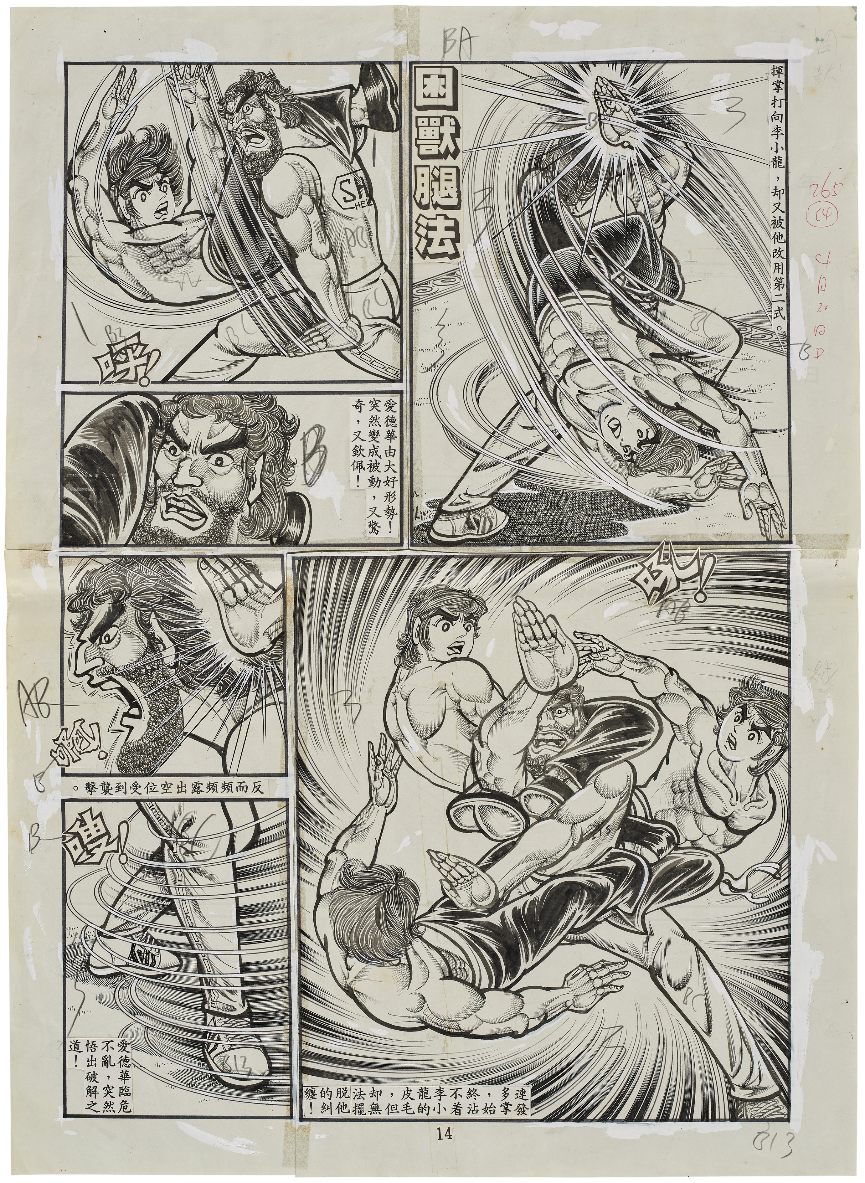 Brought to you by Phillips