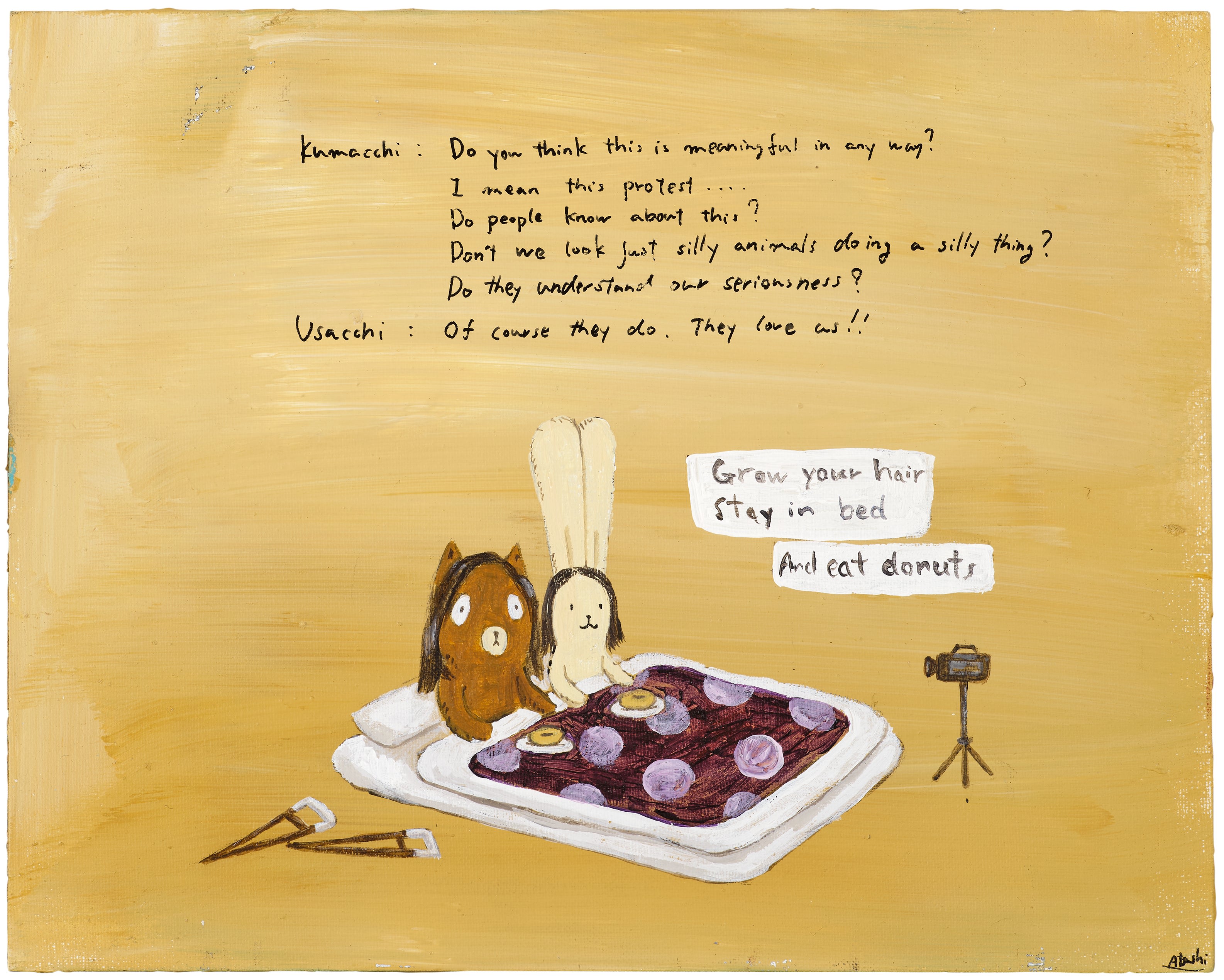 Brought to you by Phillips