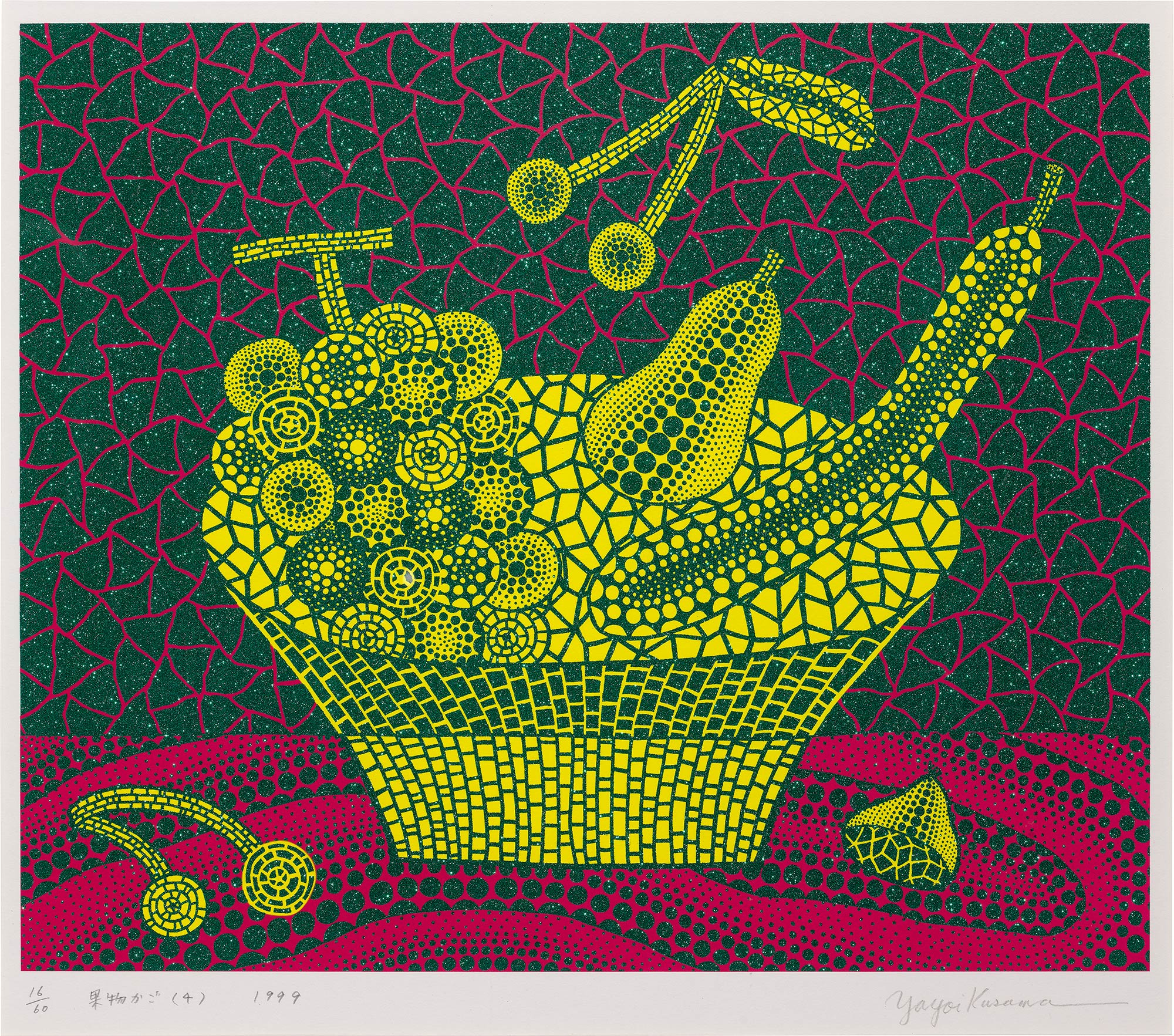 <p><strong>YAYOI KUSAMA</strong> <em>Fruit Basket (4) (K. 276),</em> 1999</p>