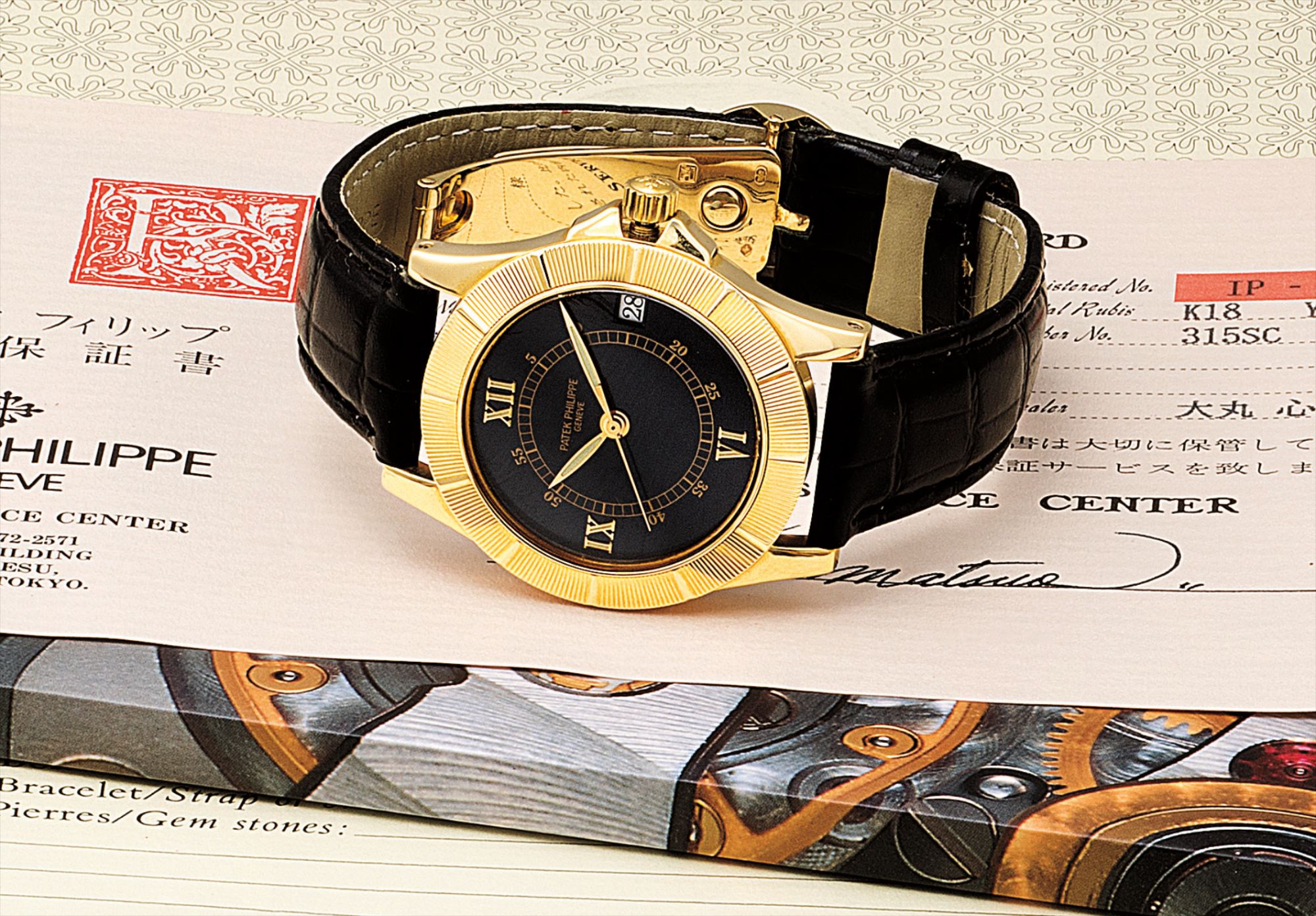 Brought to you by Phillips