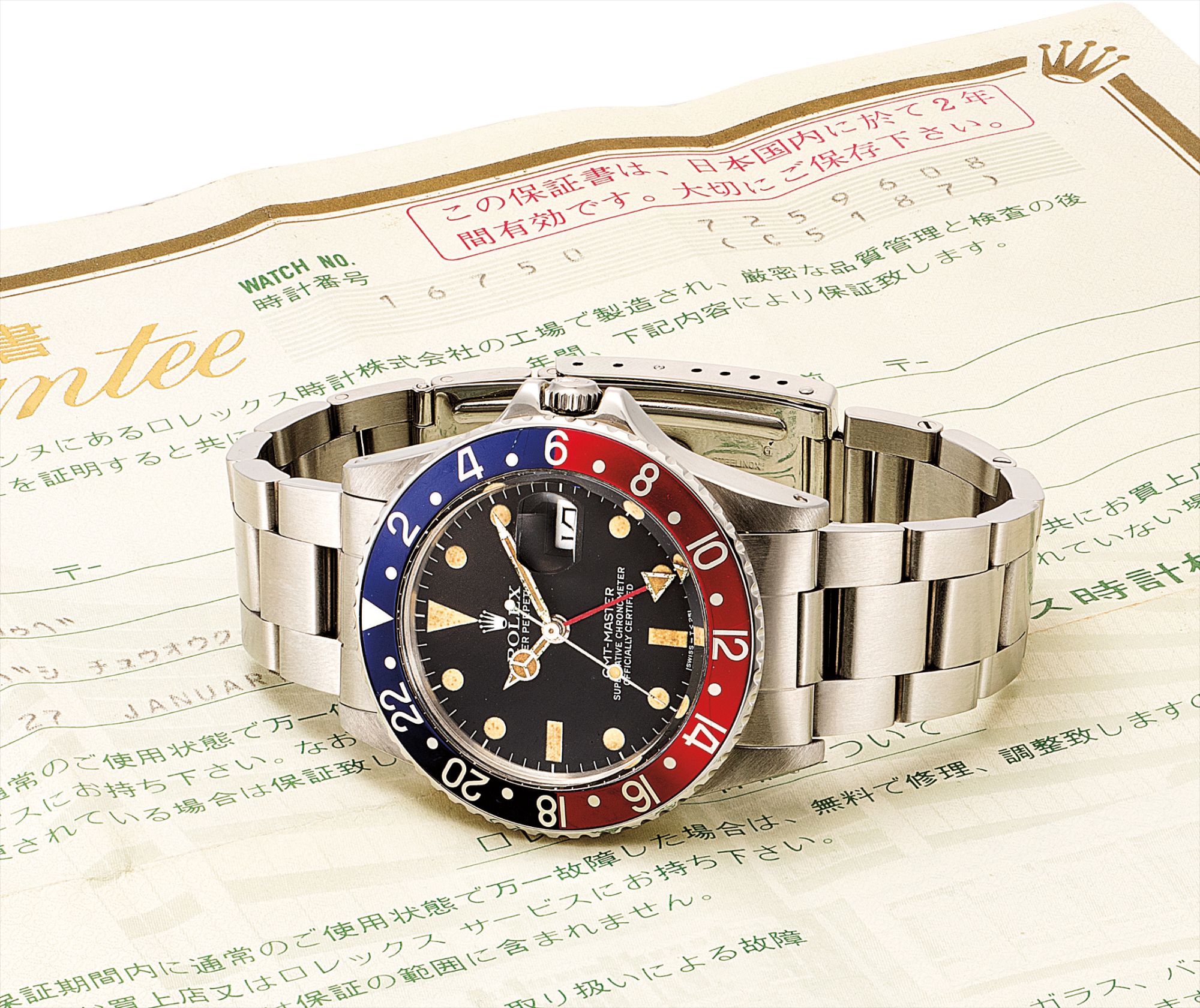 Brought to you by Phillips