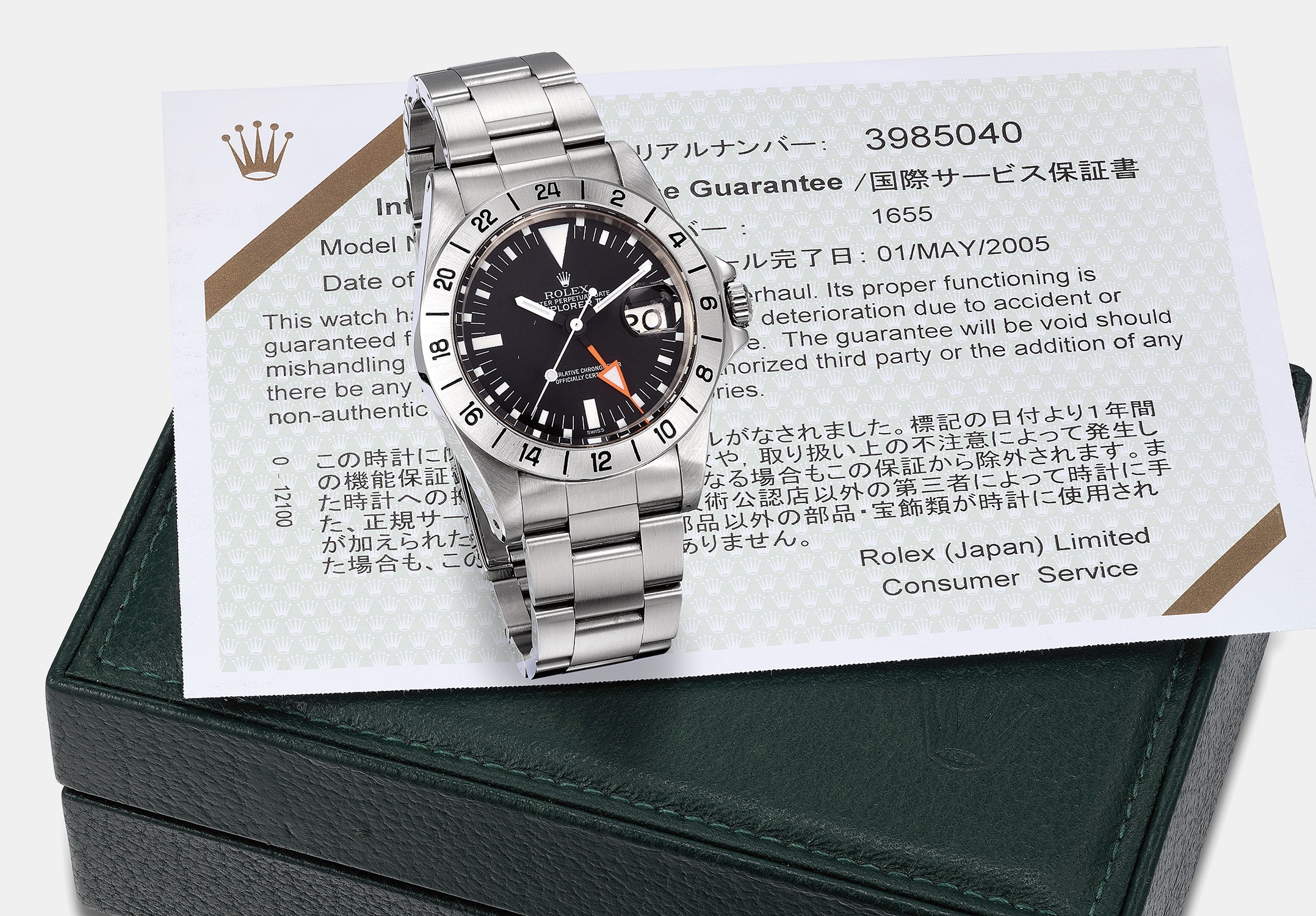 Brought to you by Phillips