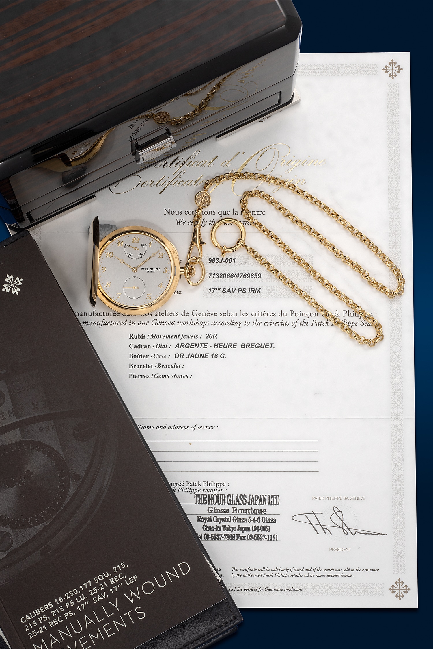 patek p hilippe 空箱