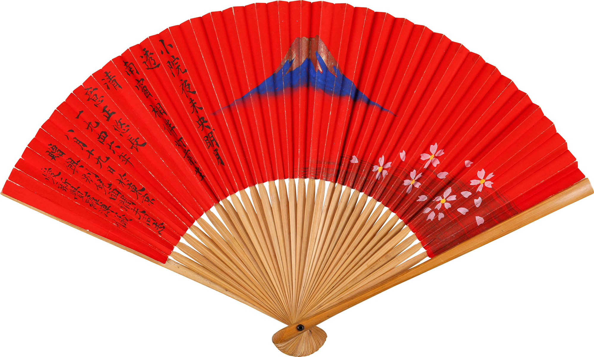 <p><strong>AISIN-GIORO PUYI</strong> <em>The Red Fan</em></p>