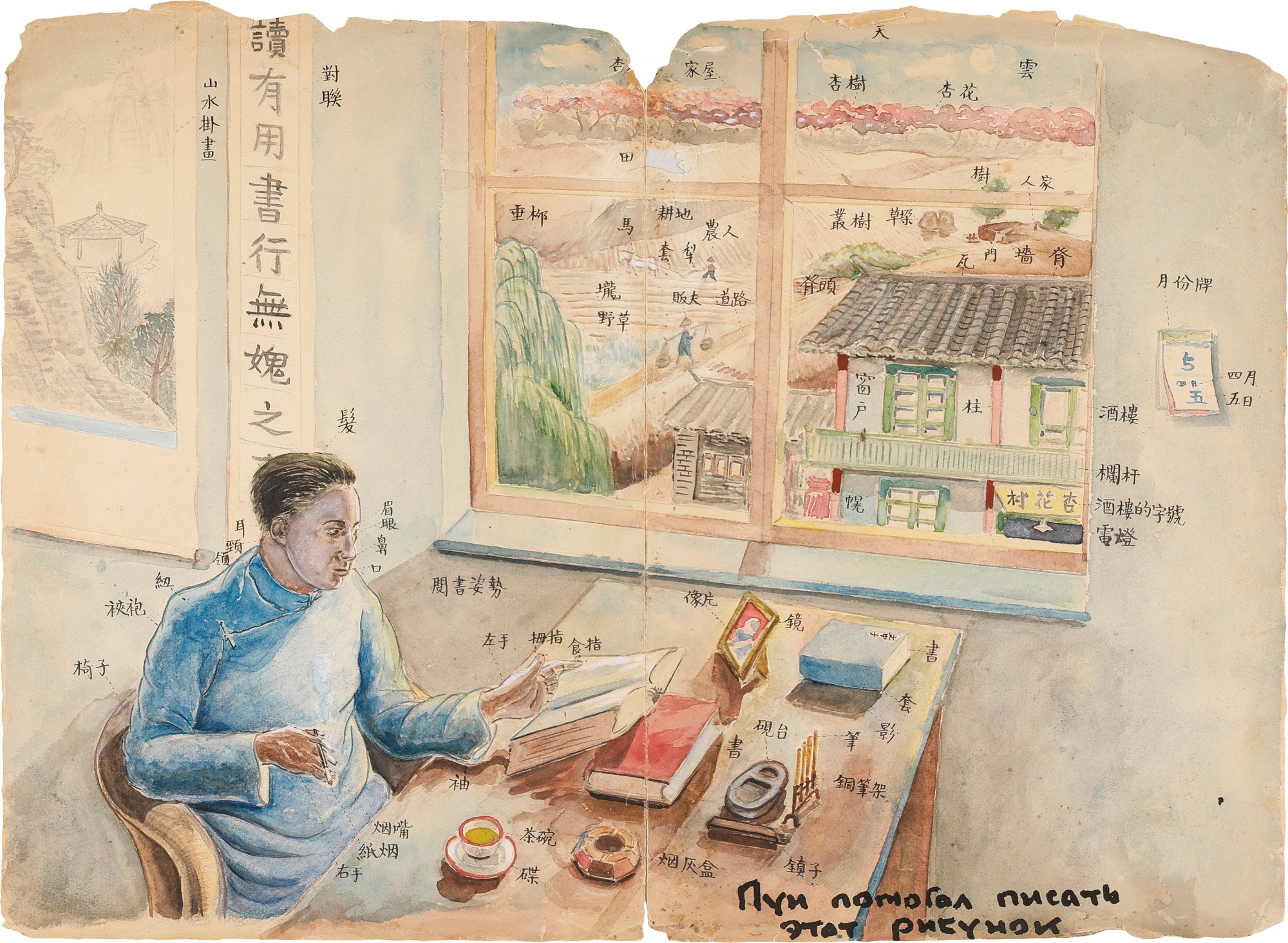 <p><strong>GOBULO RUNQI</strong> <em>Chinese Scientist</em></p>