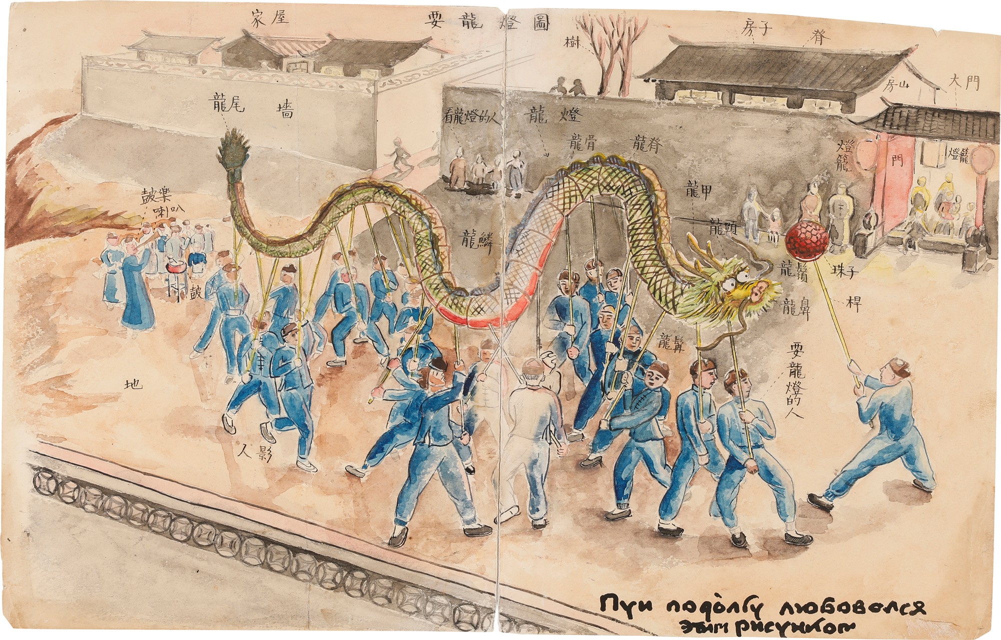 <p><strong>GOBULO RUNQI</strong> <em>The Dragon Lantern Dance</em></p>