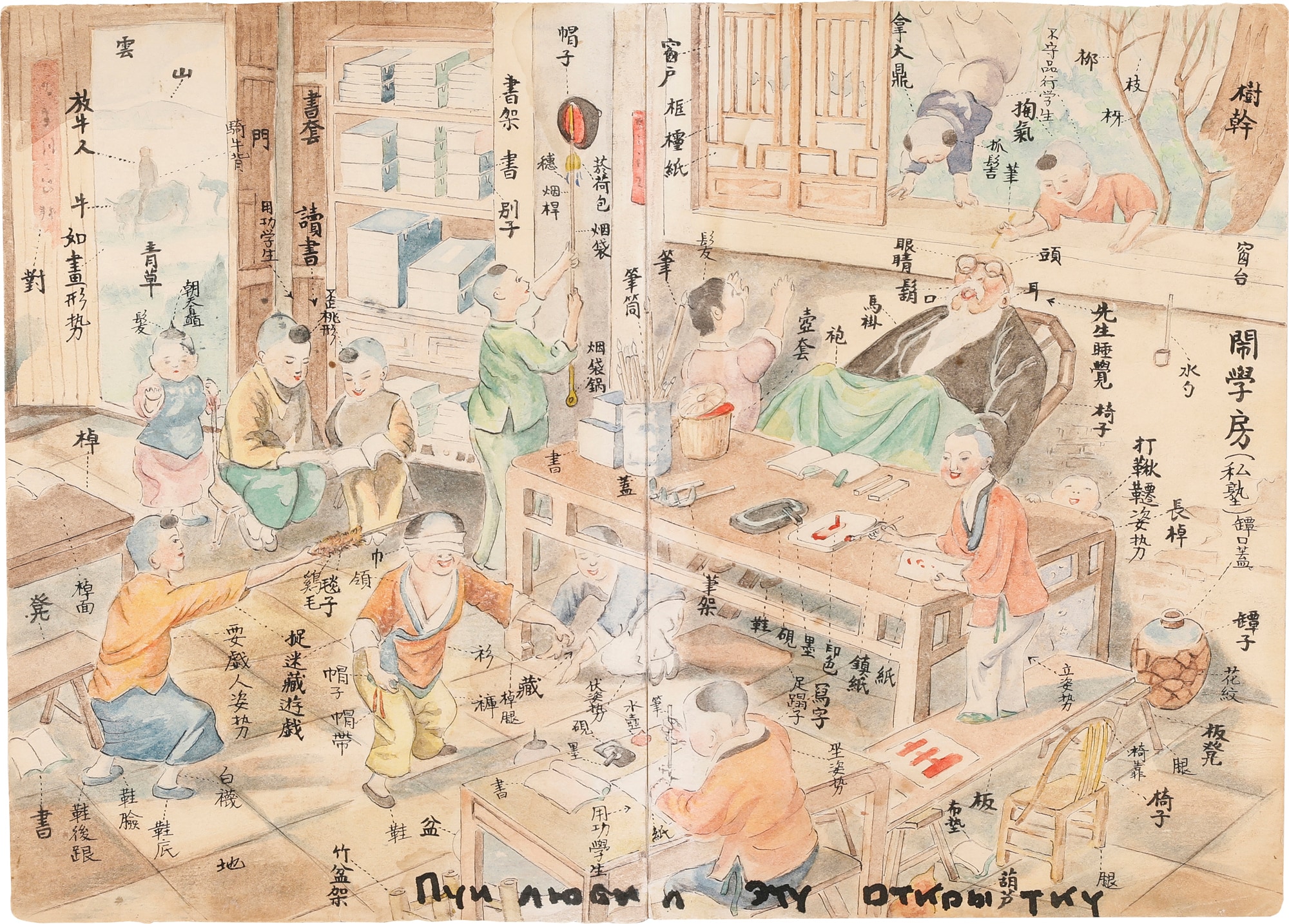 <p><strong>GOBULO RUNQI</strong> <em>Playing in the classroom (private primary school)</em></p>