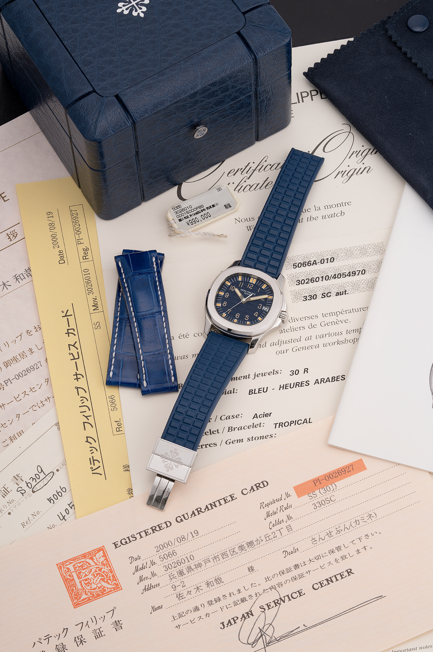 PATEK PHILIPPE 時計ケース2本用 PATEK PHILIPPE - パテックフィリップ 時計収納ケース 2つセット