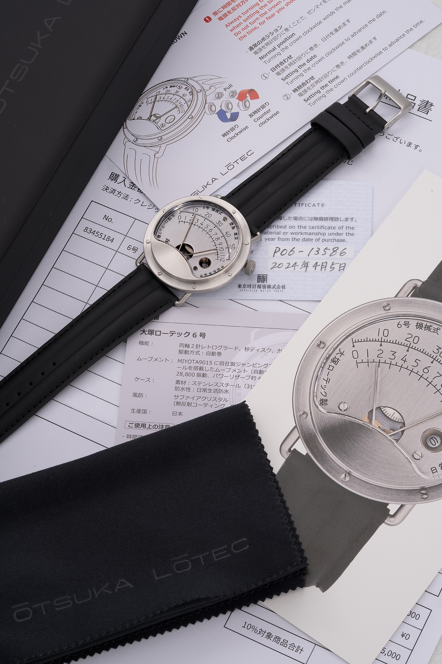 OTSUKA LOTEC 時計 Otsuka Lotec TOKI: Watch Auction