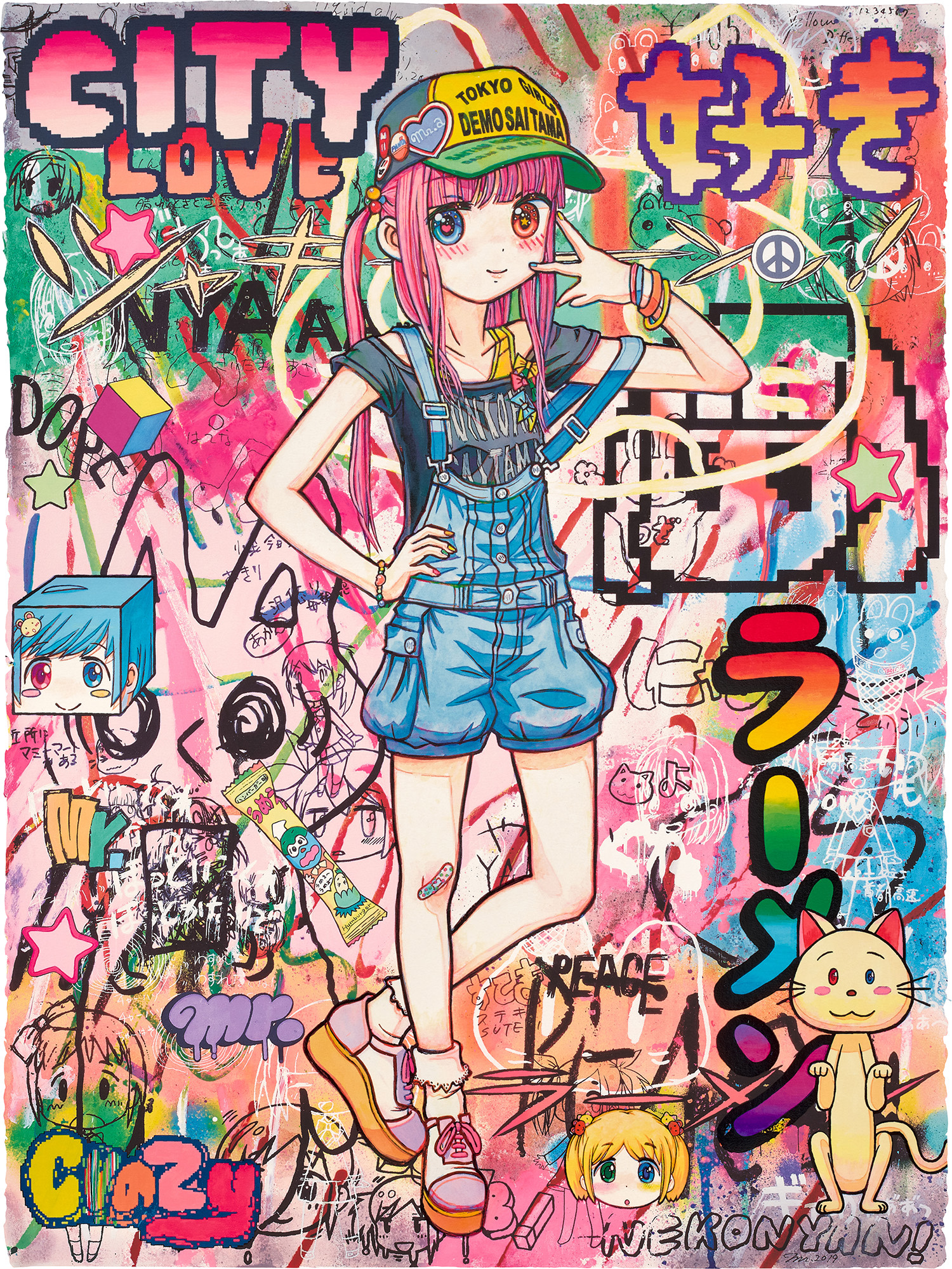 Brought to you by Phillips