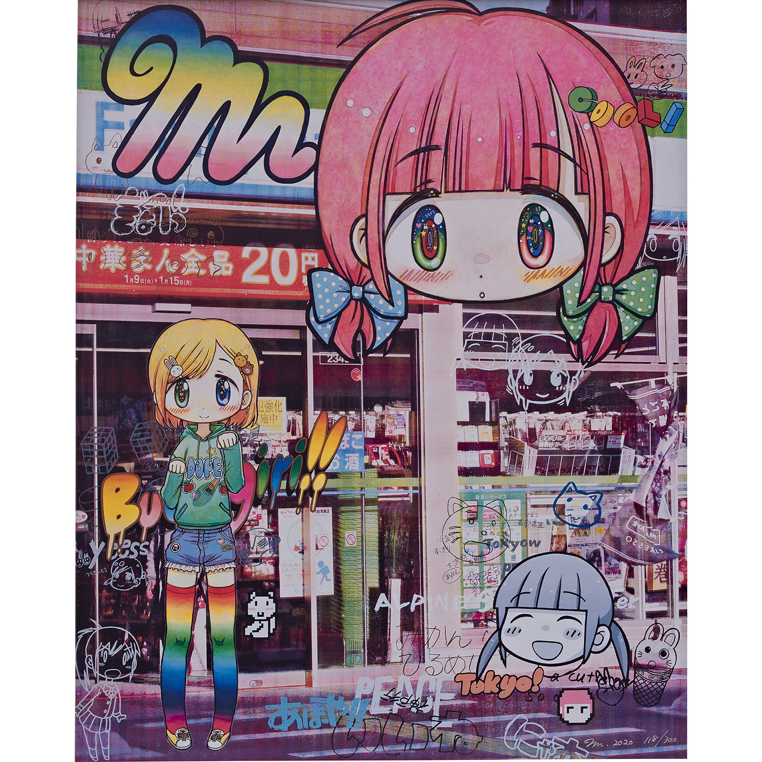 Brought to you by Phillips