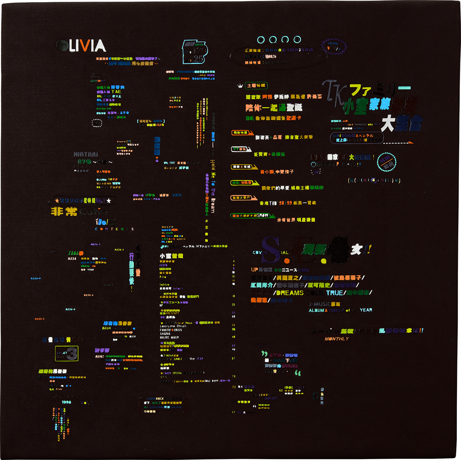 Brought to you by Phillips