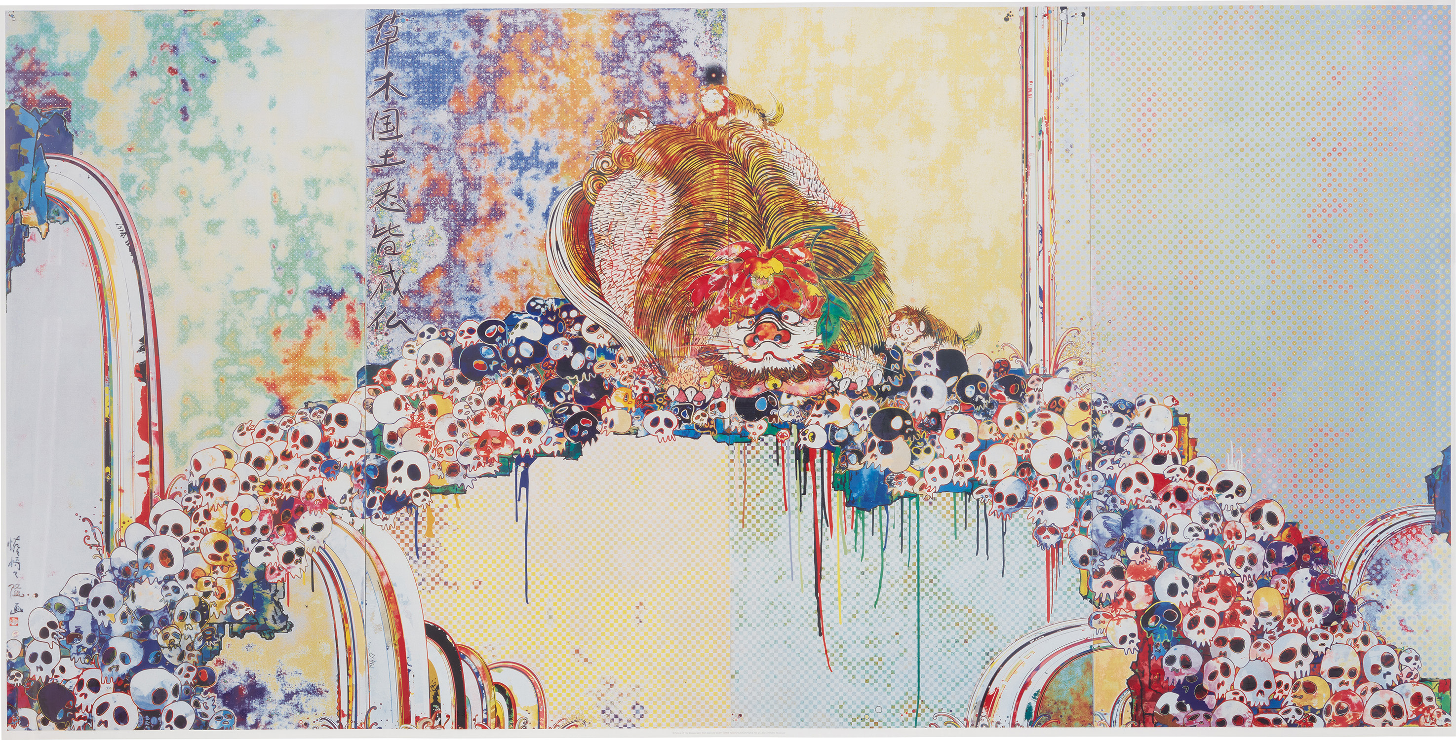 Brought to you by Phillips