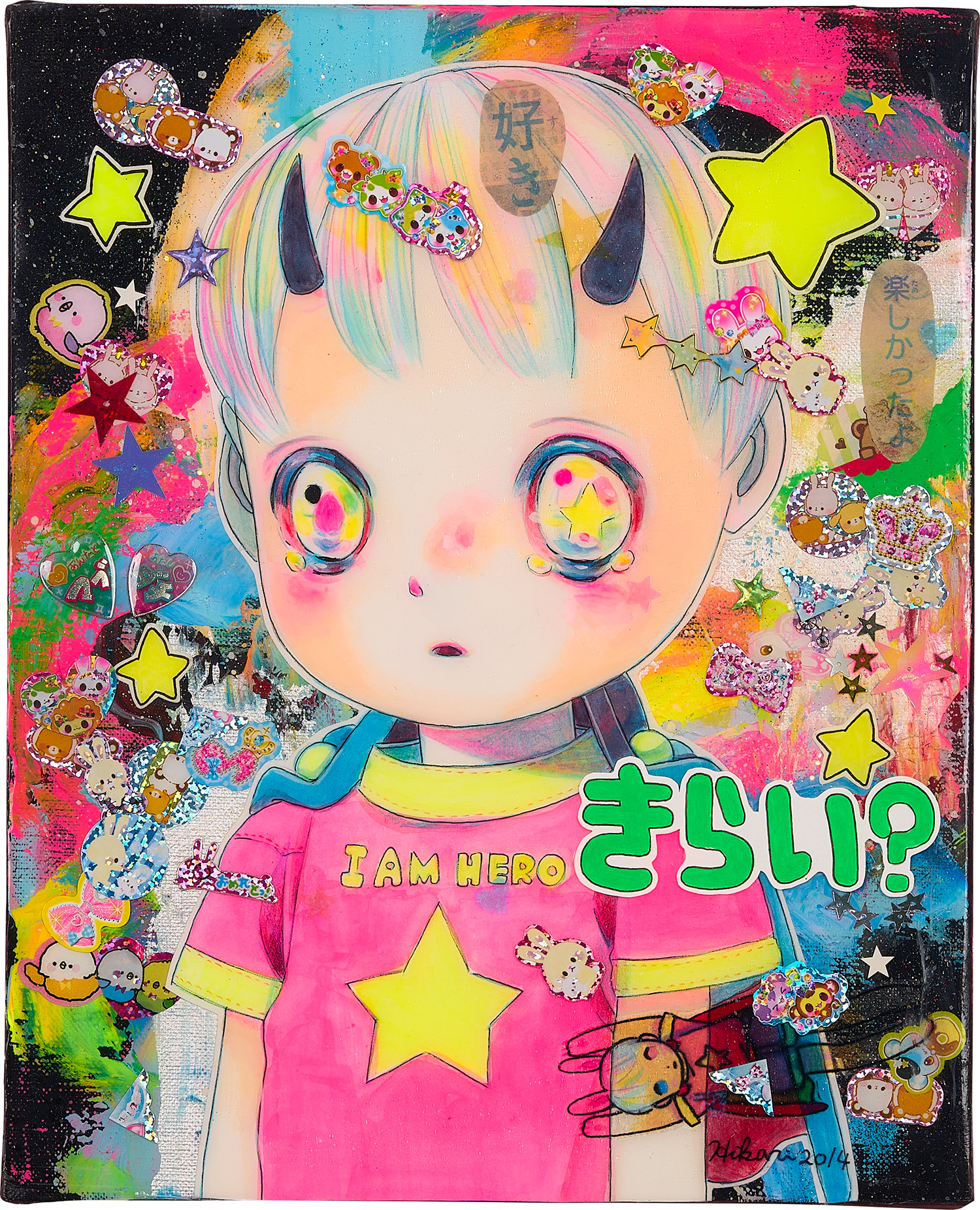 Brought to you by Phillips