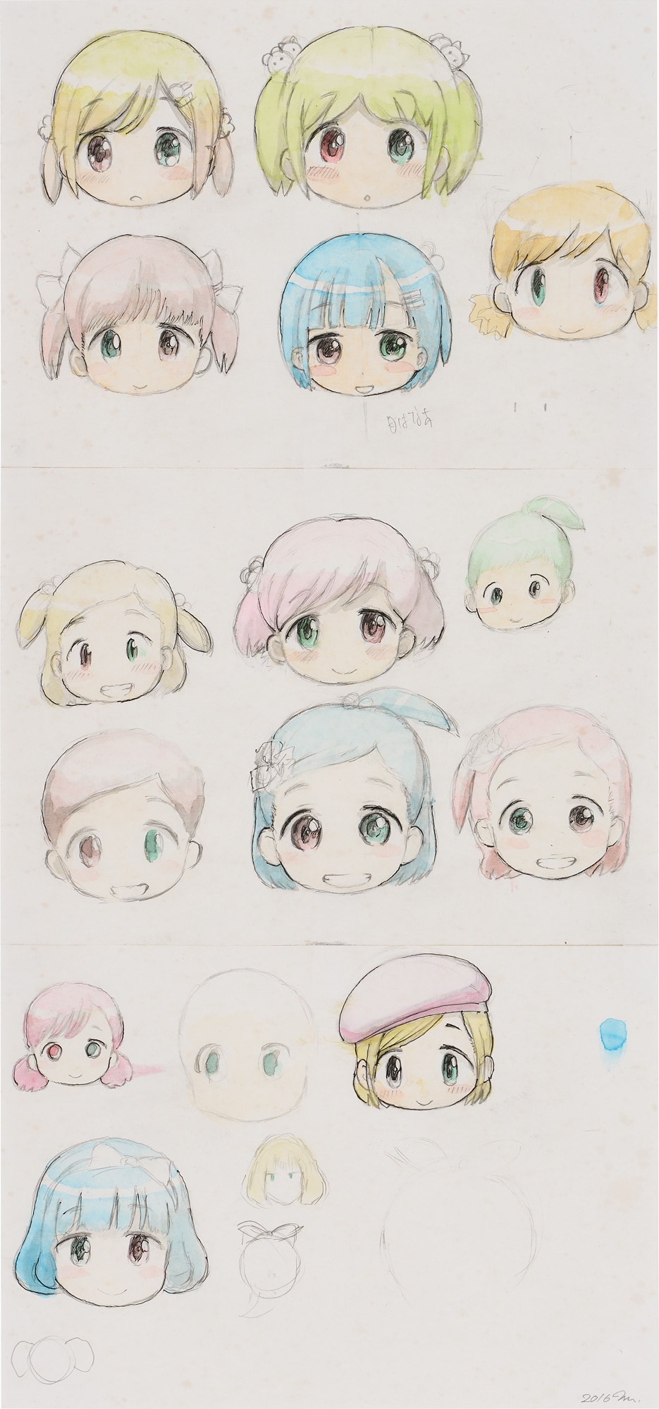 <p><strong>MR.</strong> <em>Face to Face</em>, 2016</p>