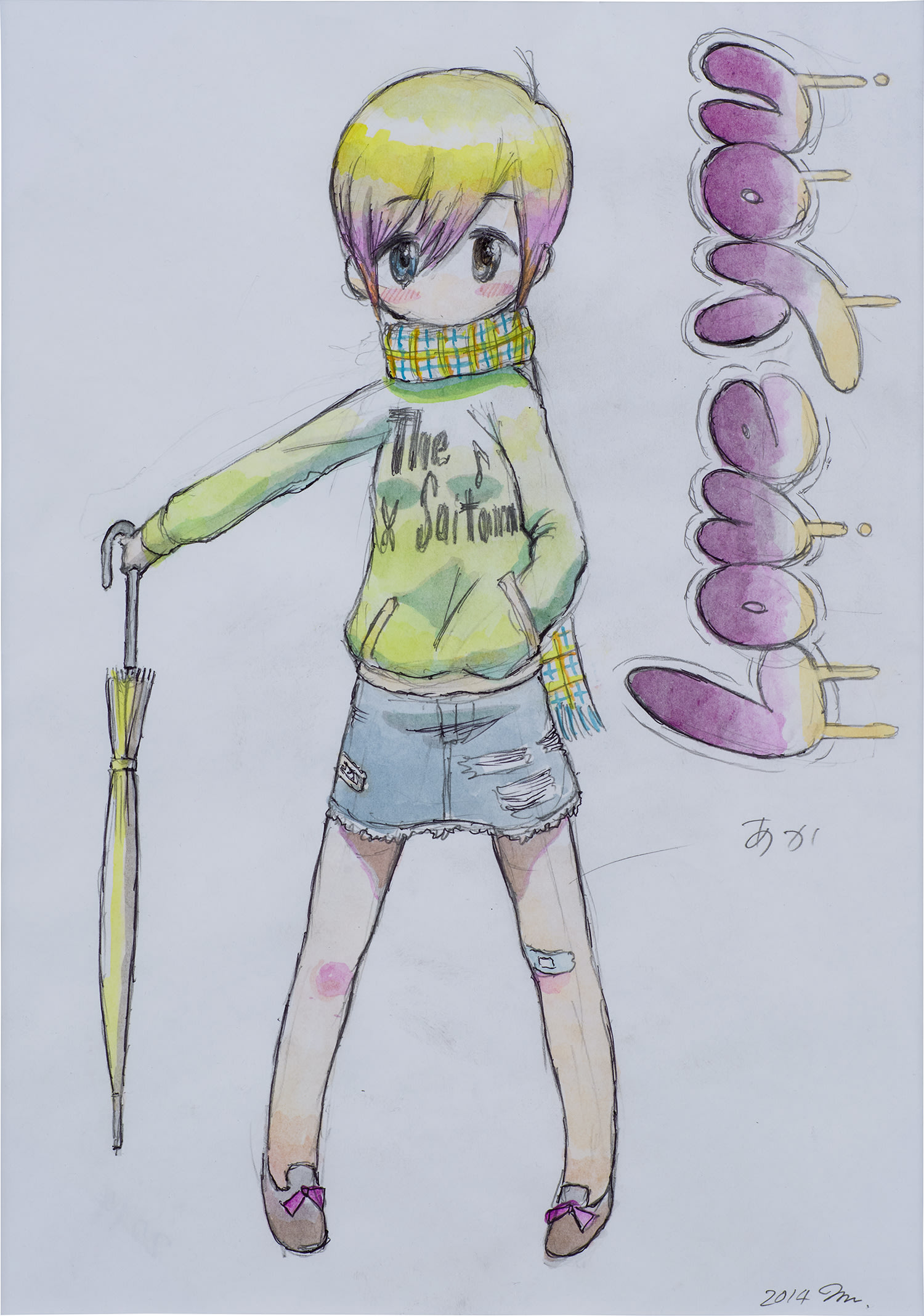 Brought to you by Phillips