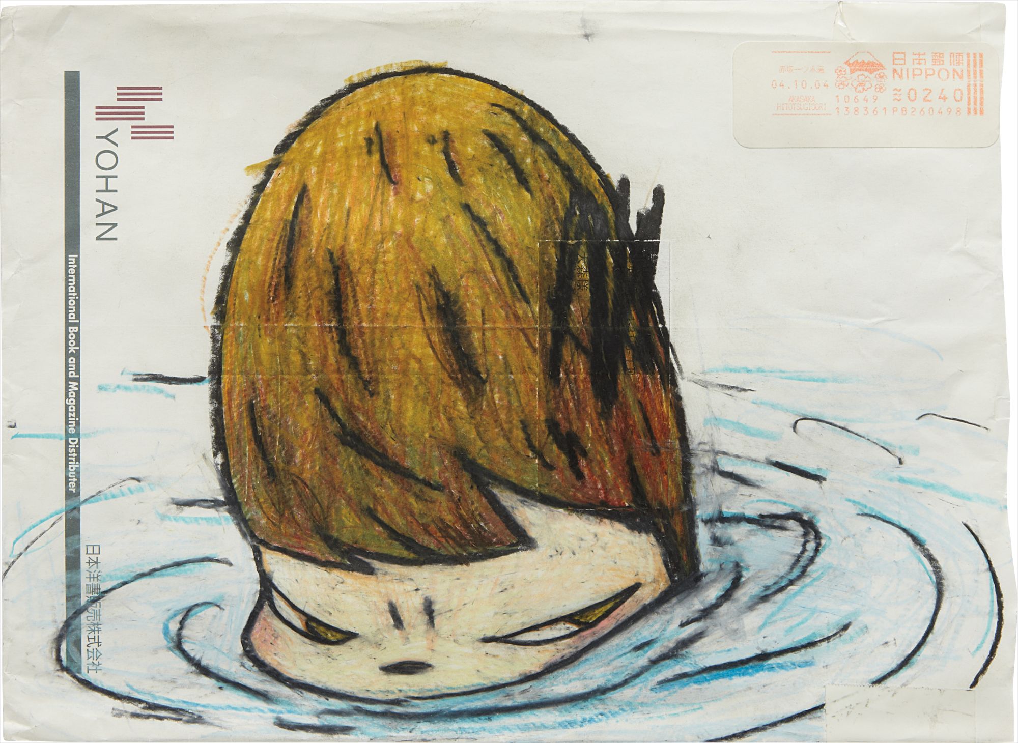 Brought to you by Phillips