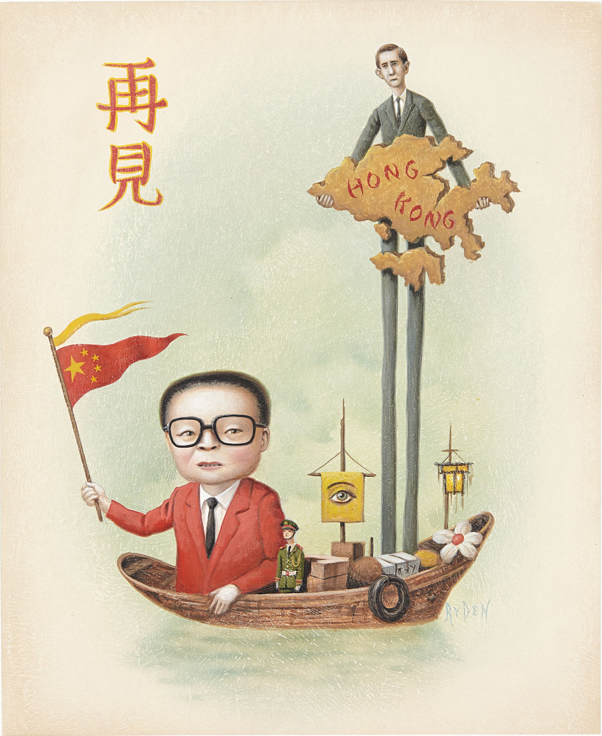 Brought to you by Phillips