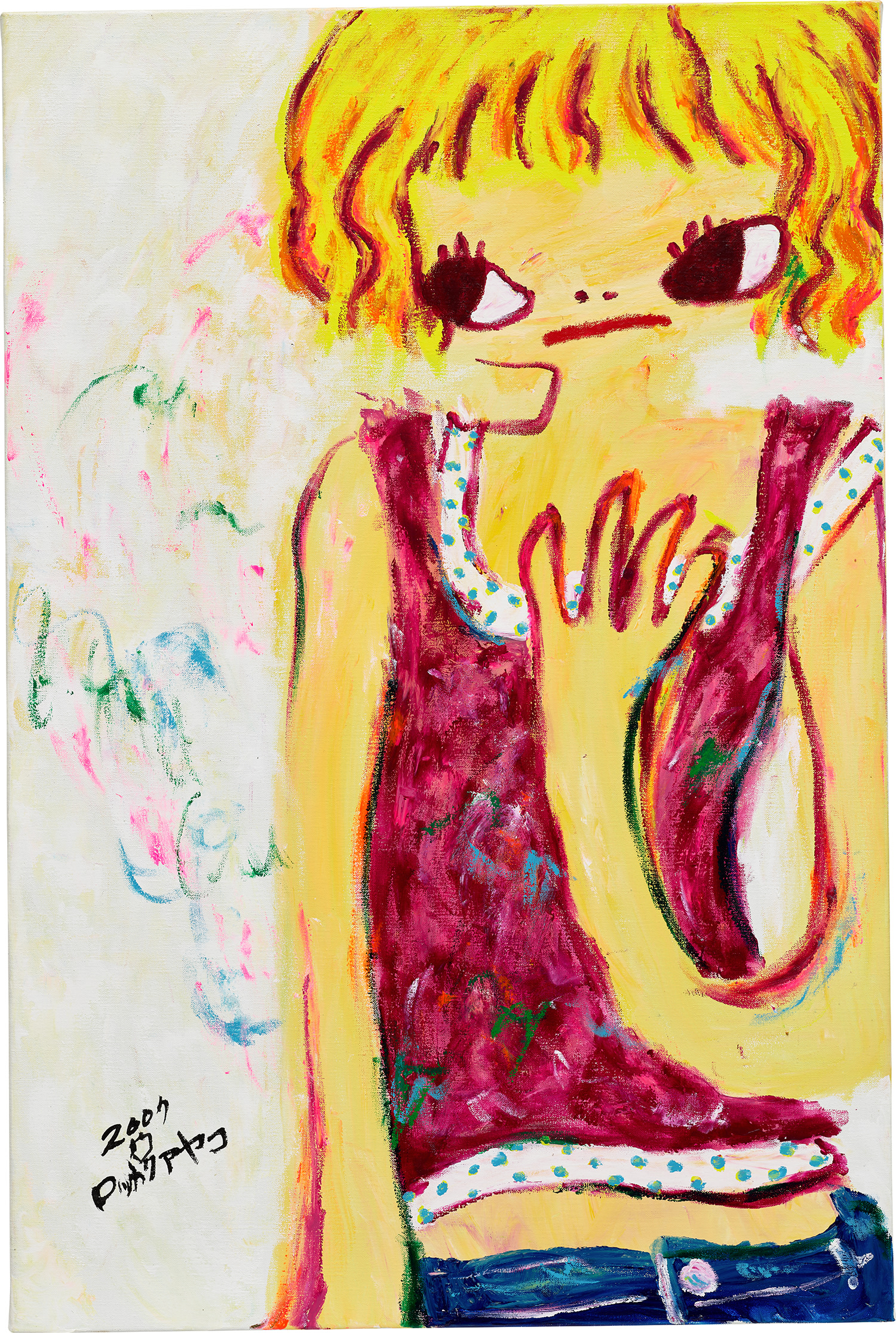 Brought to you by Phillips