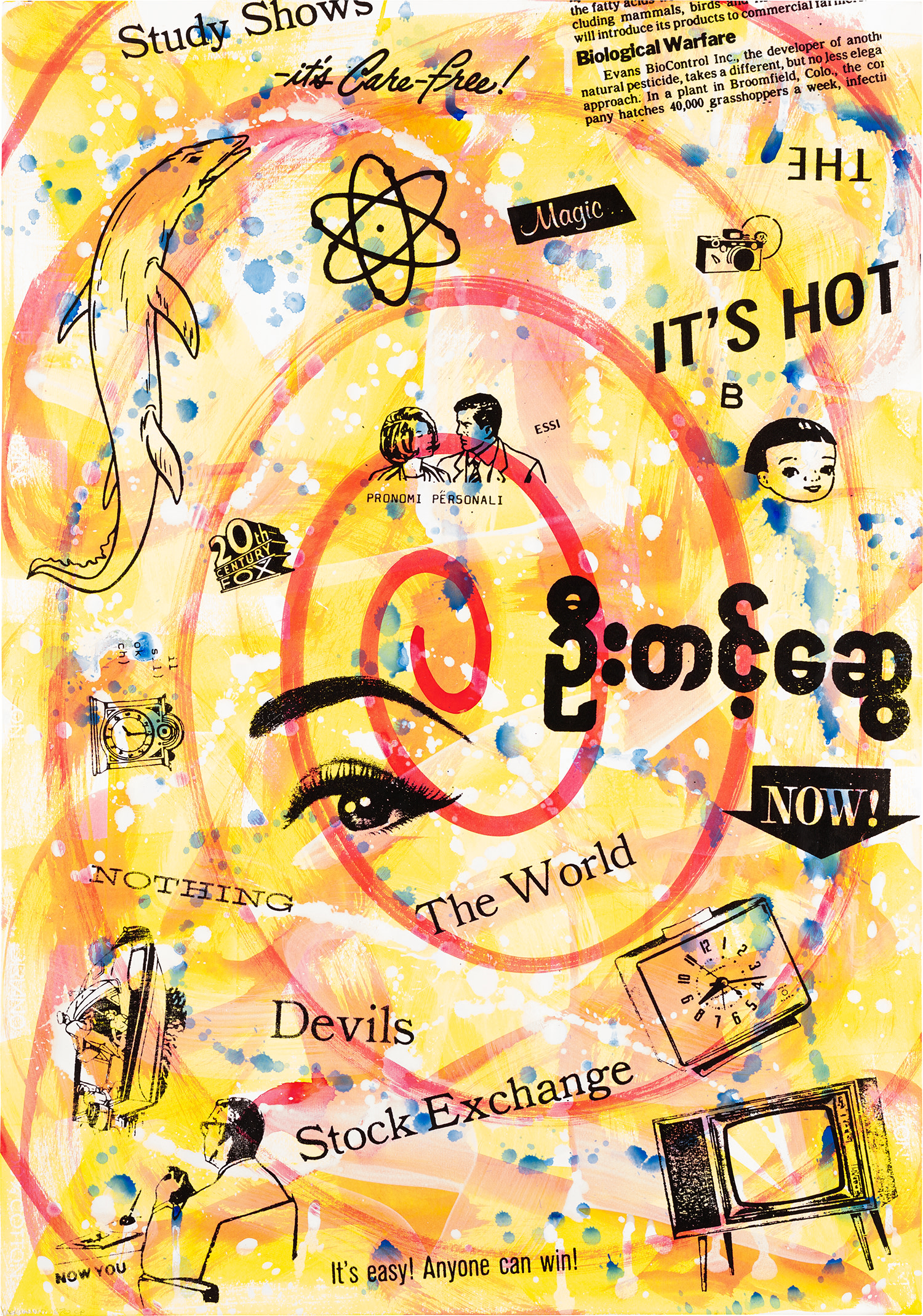 Brought to you by Phillips