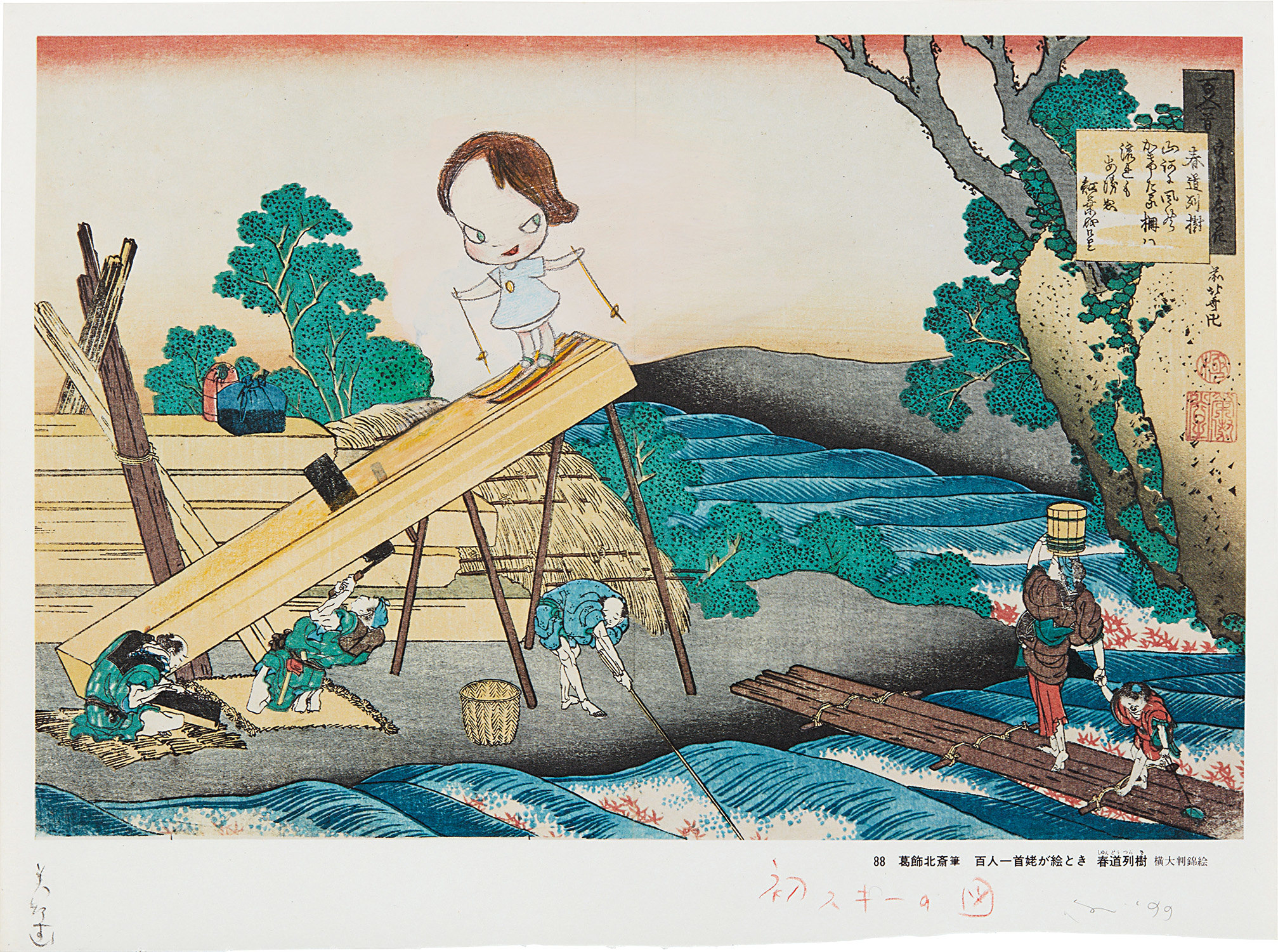 奈良美智20th Century & Contemporary Art Day Sale, Afternoon