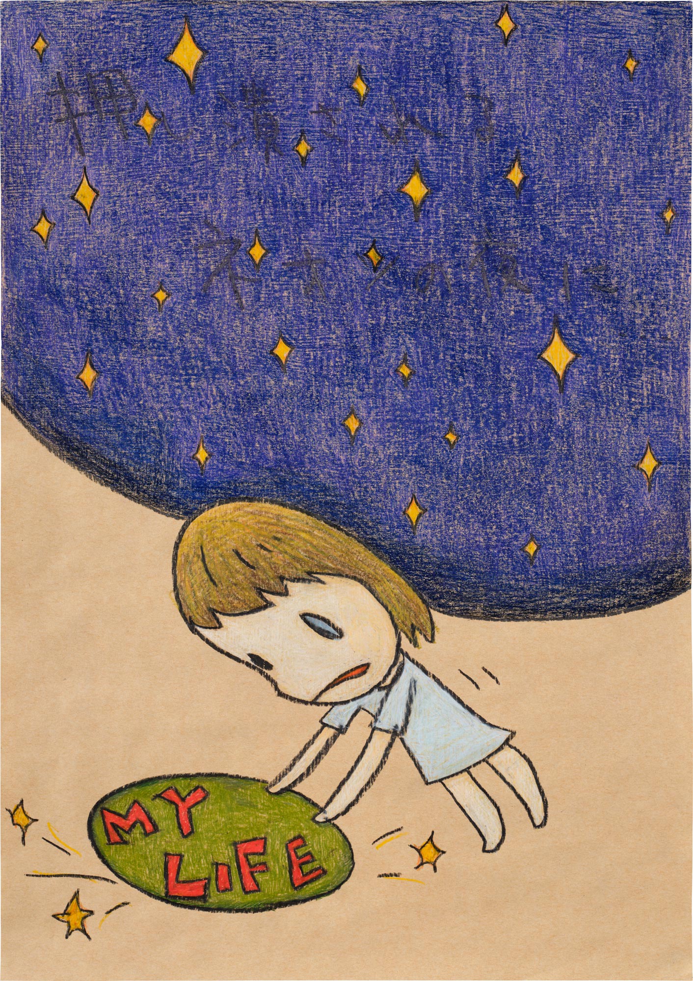 <p><strong>YOSHITOMO NARA</strong> <em>My Life</em>, 2006</p>