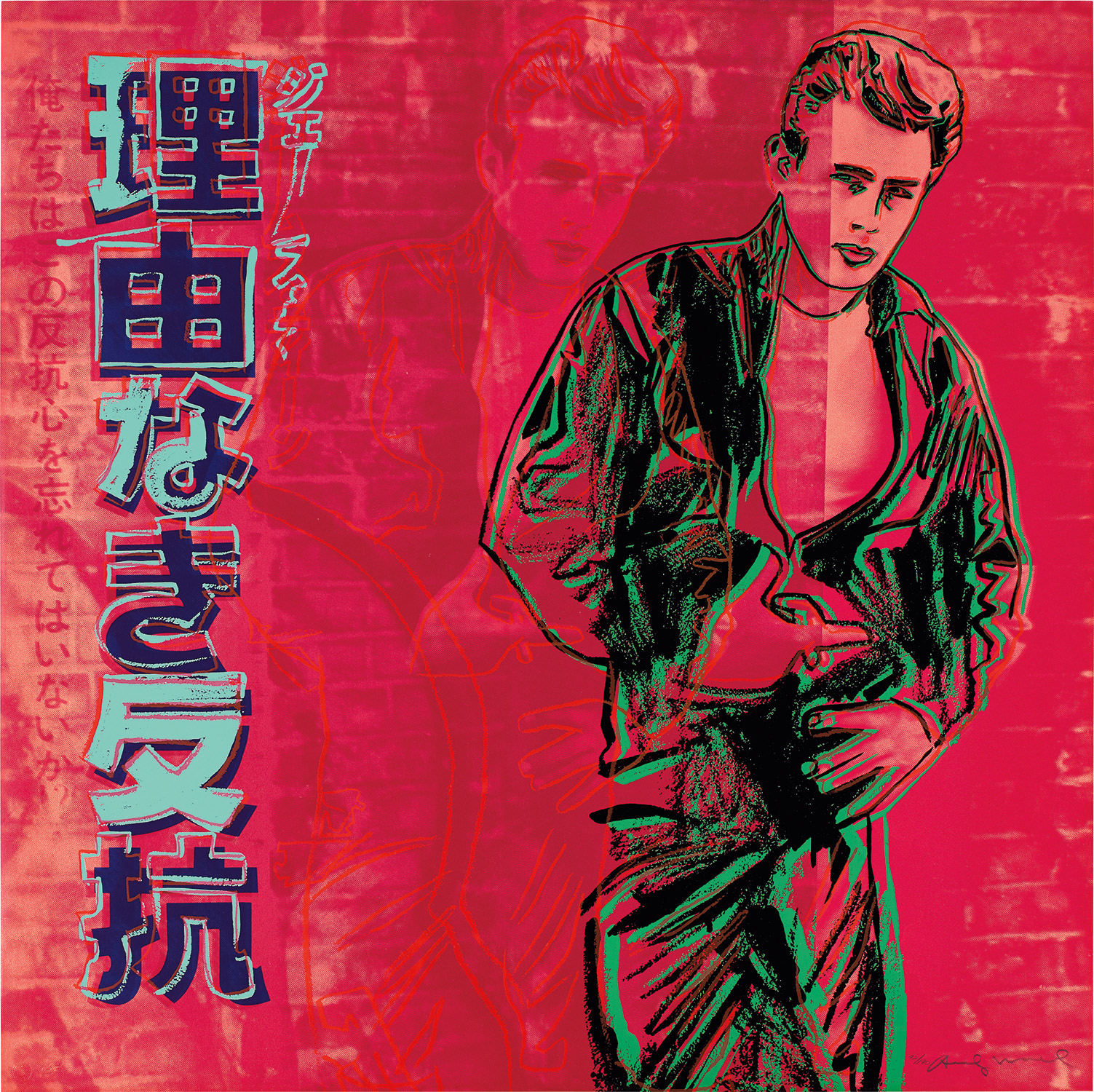 アンディ・ウォーホル Yahoo!オークション - C388 アンディ・ウォーホル Andy Warhol