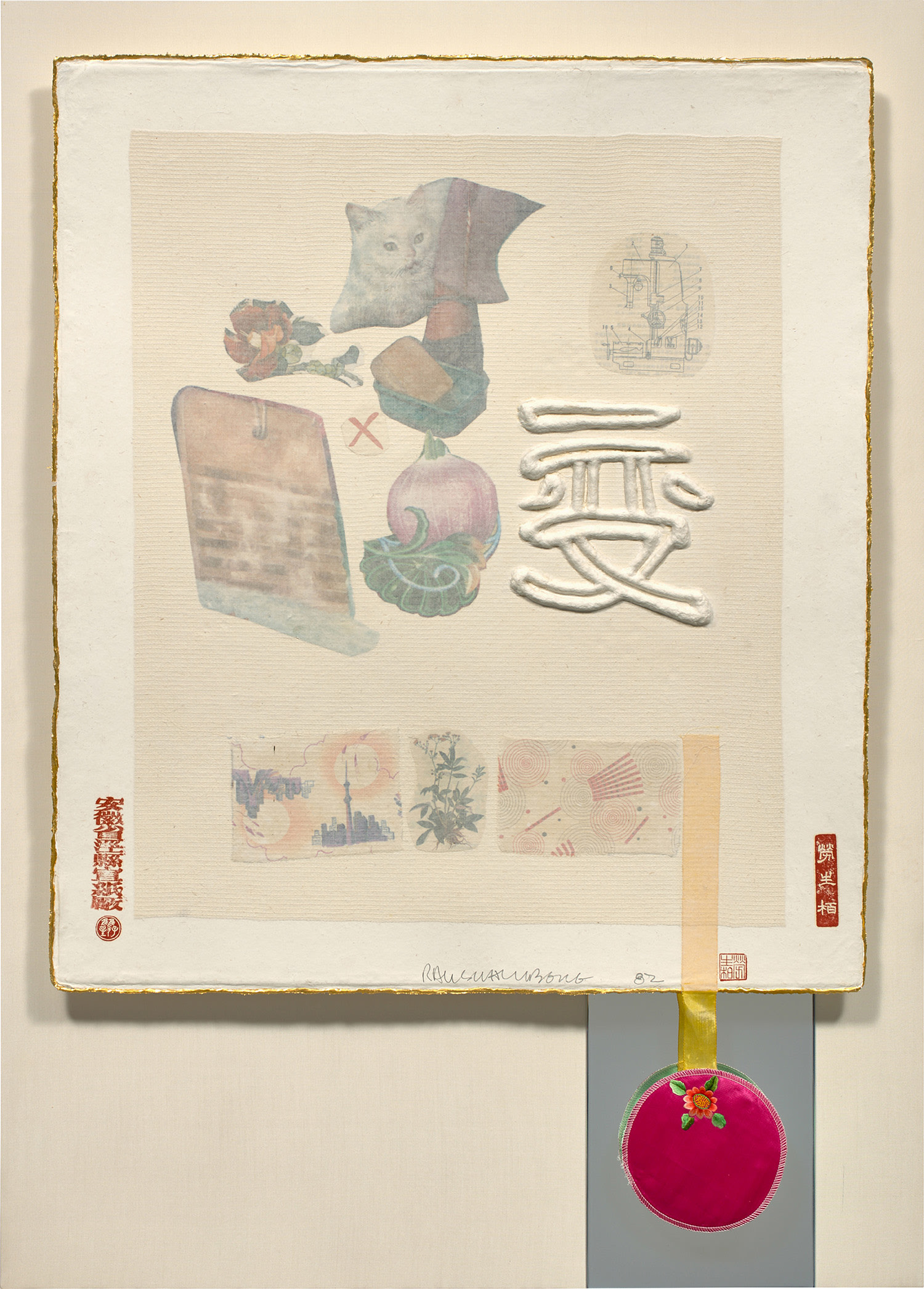 Brought to you by Phillips