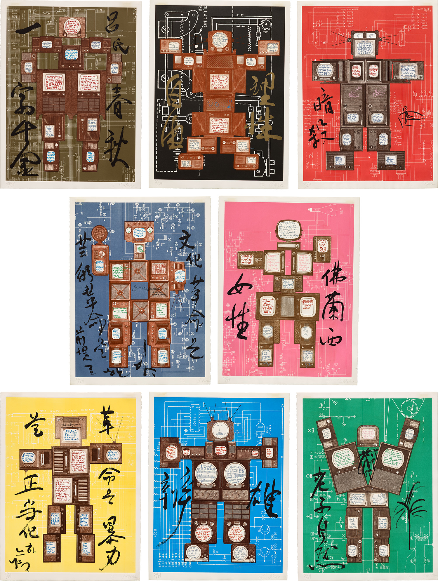 白南準Editions & Works on Paper